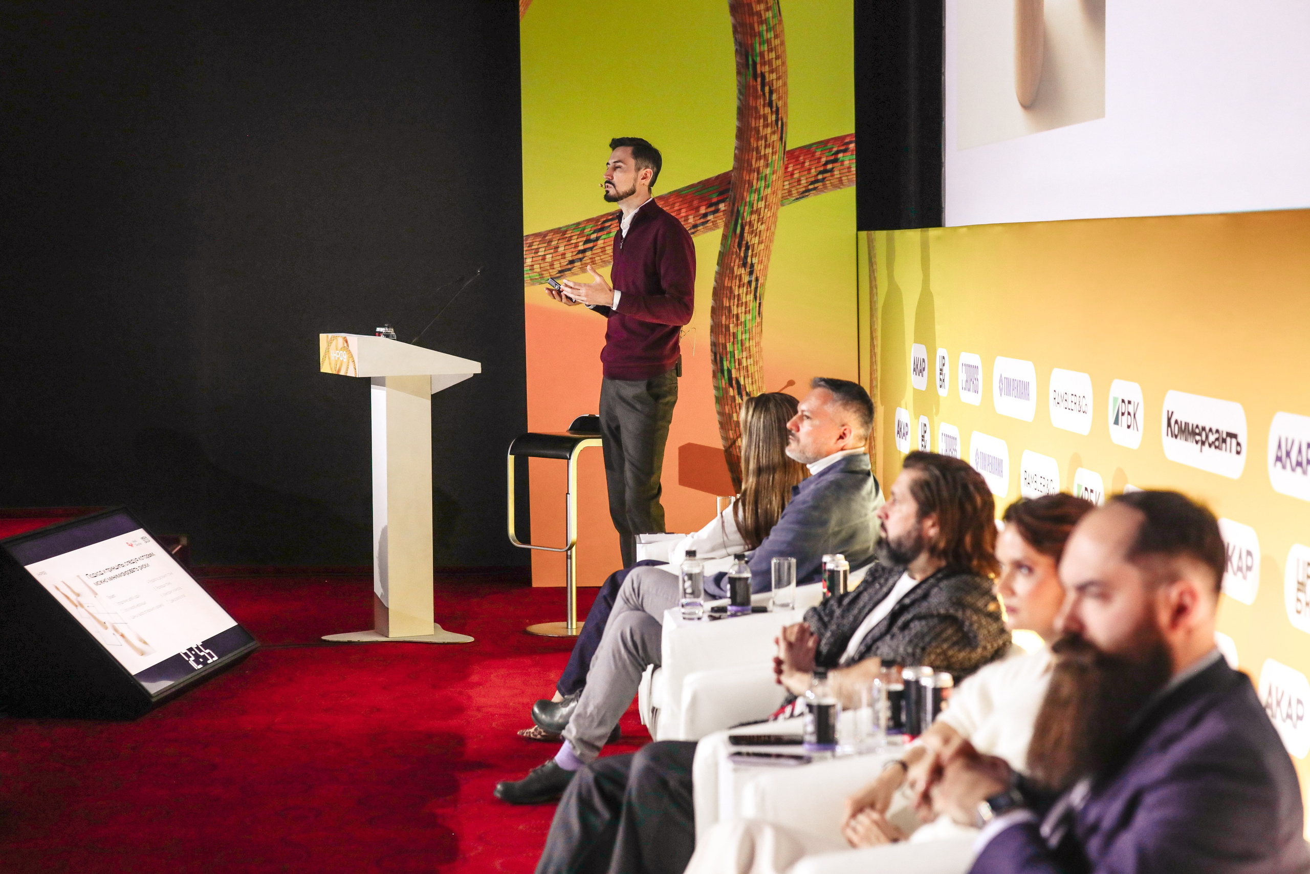 Назад в будущее. Готовы ли вы к хорошим временам?. Фотографии Media Direction Group