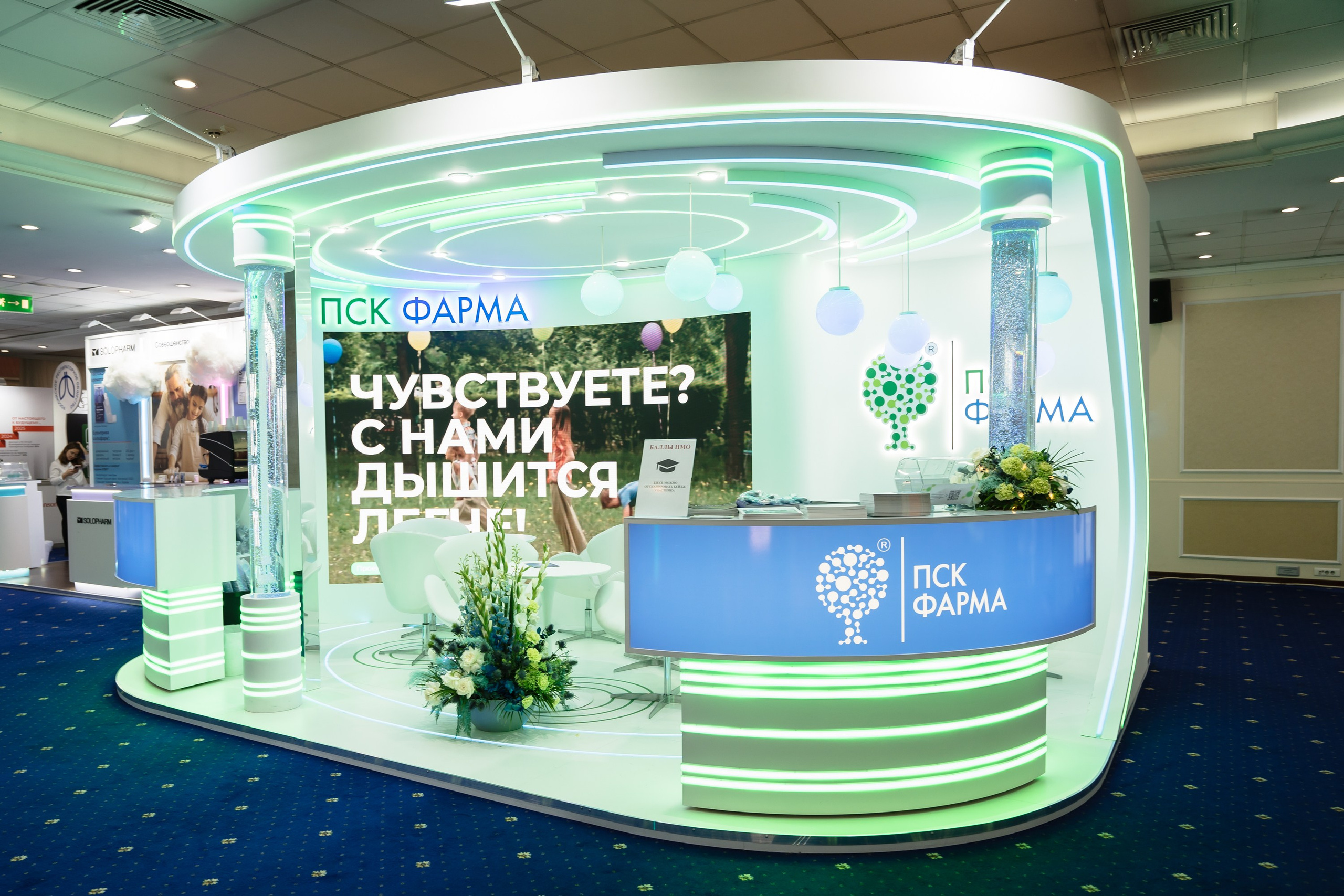 Конгресс. Фотограф | Анна Закандырина| Москва