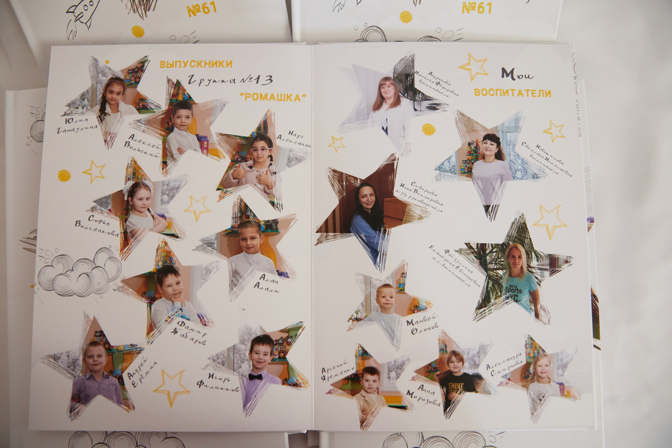 Готовые выпускные альбомы (детский сад). Семейный и свадебный фотограф в Ярославле Надежда Бойкова
