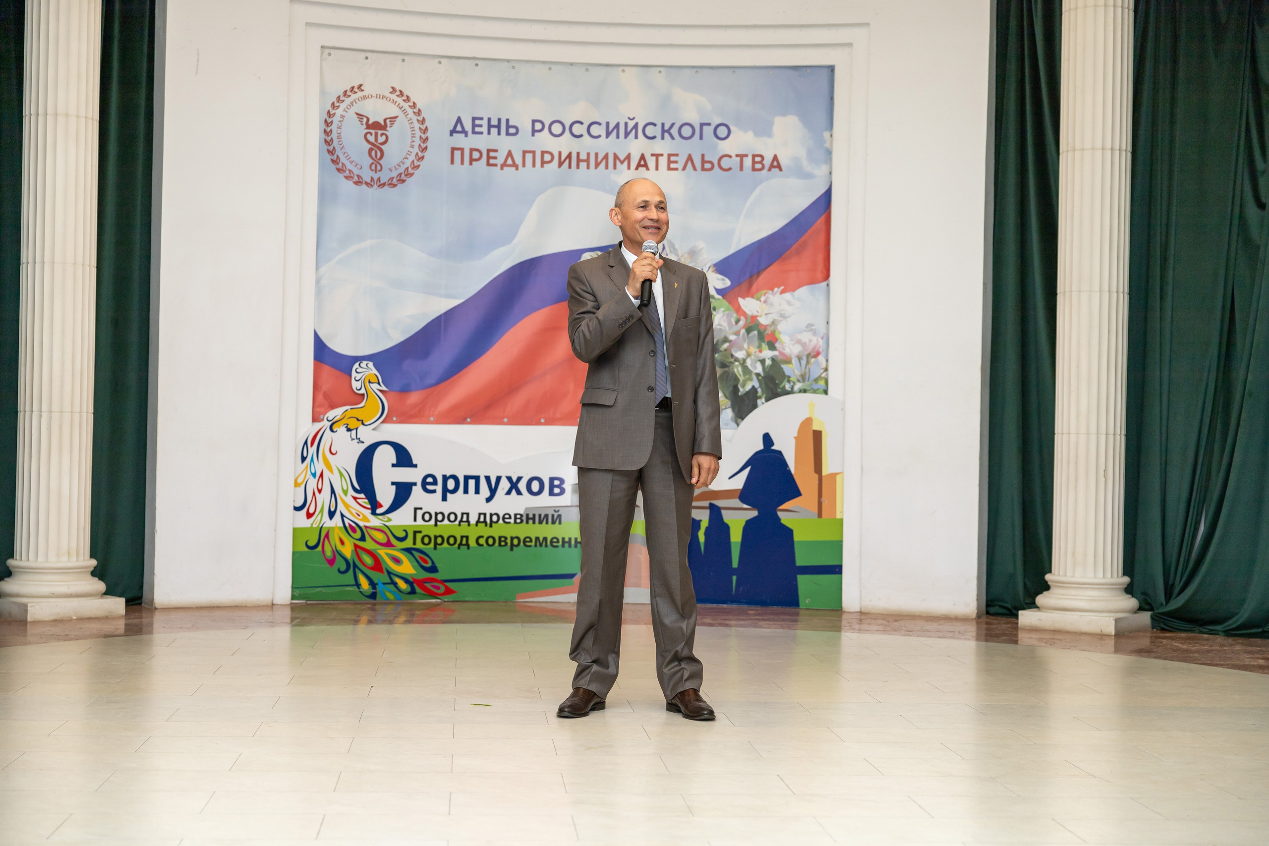 День предпринимателя 2024. Фотограф в Серпухове Наталья Руденко