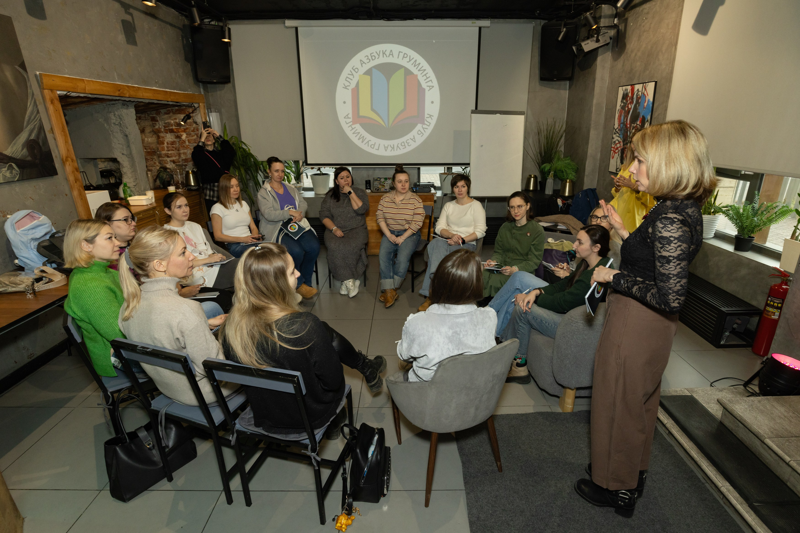 Клуб грумеров (прогулка и семинары). Виктория Зудина — фотограф в Москве