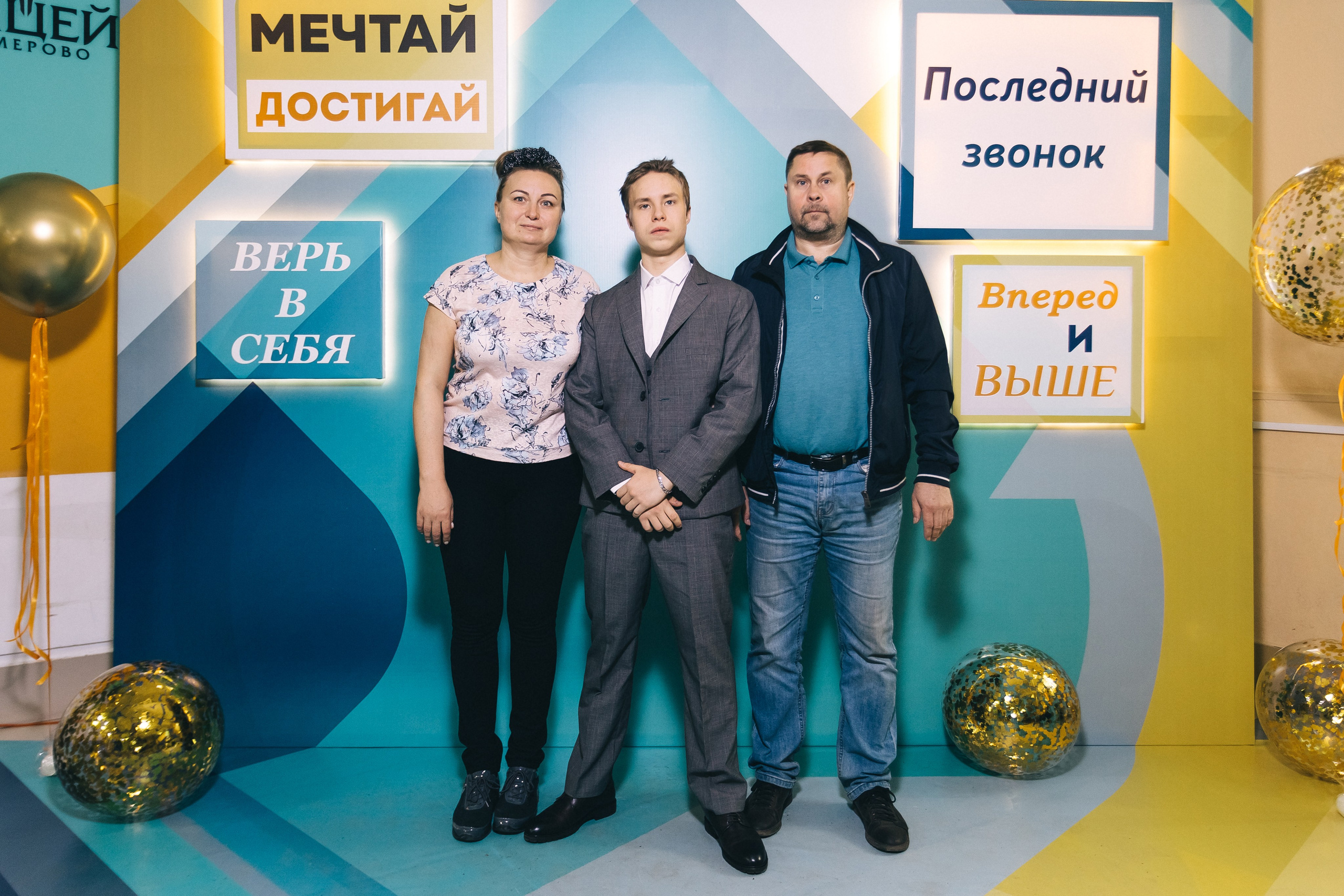 Последний звонок «Лицей 62». Фотограф Кемерово | Сергей