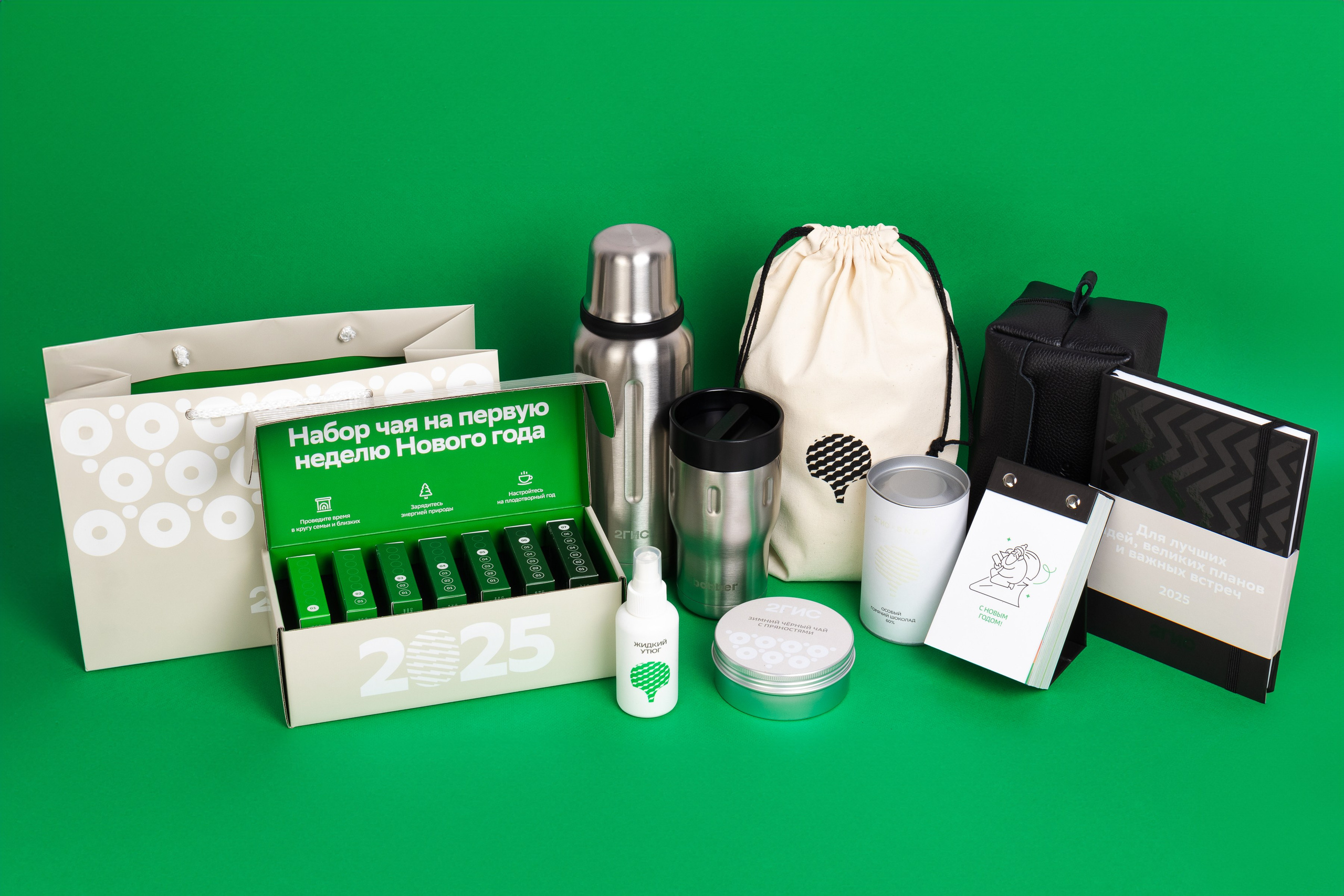 2ГИС новый год. Романова Александра фотограф в Москве