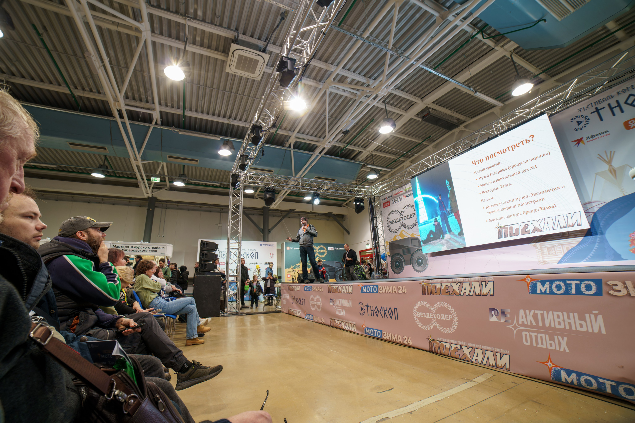 Прогулка по выставке «Поехали 2024 год». «Студия DRONAVT`s» — видеосъёмка и фотография г. Москва