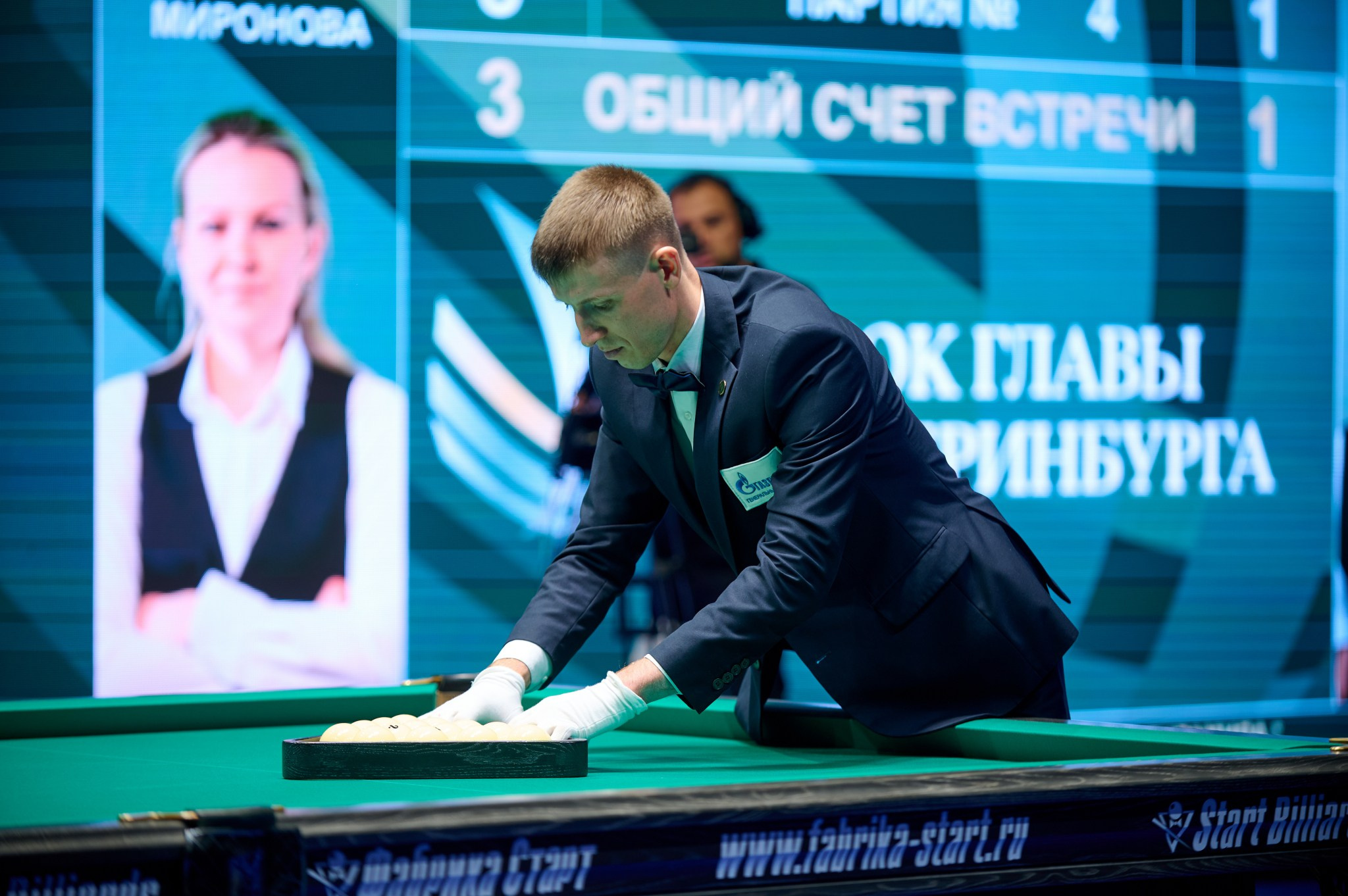 Кубок главы Екатеринбурга 2024 Кубок мира по бильярдному спорту «динам. Мезенцев Евгений фотограф