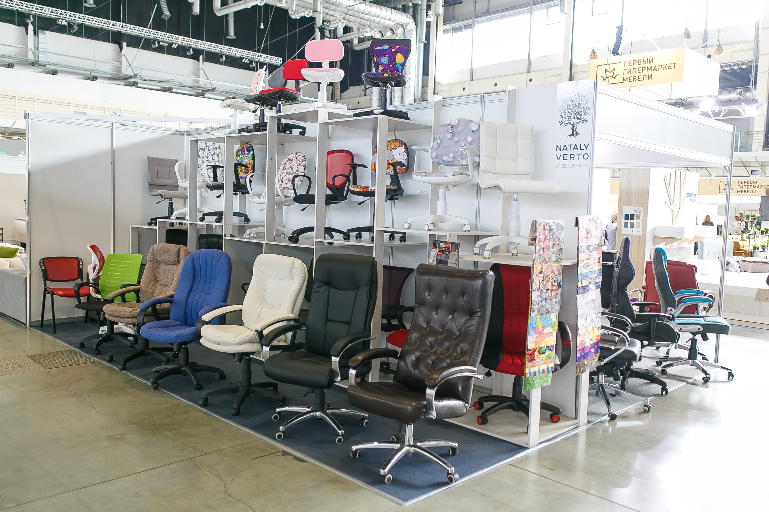 МВК Выставка МВЦ. Профессиональный фотограф Дугинов Николай | Екатеринбург