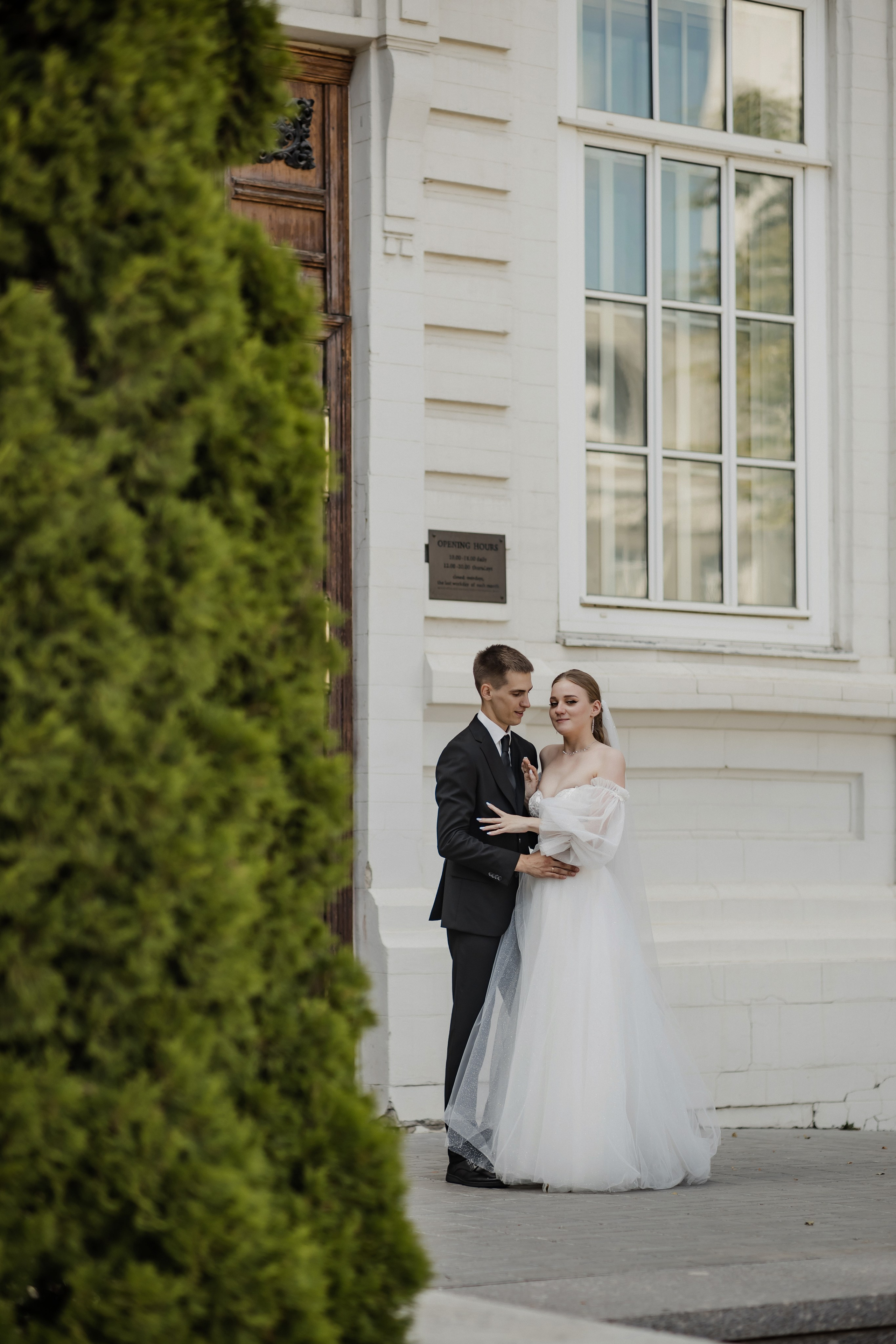 Артём Елена