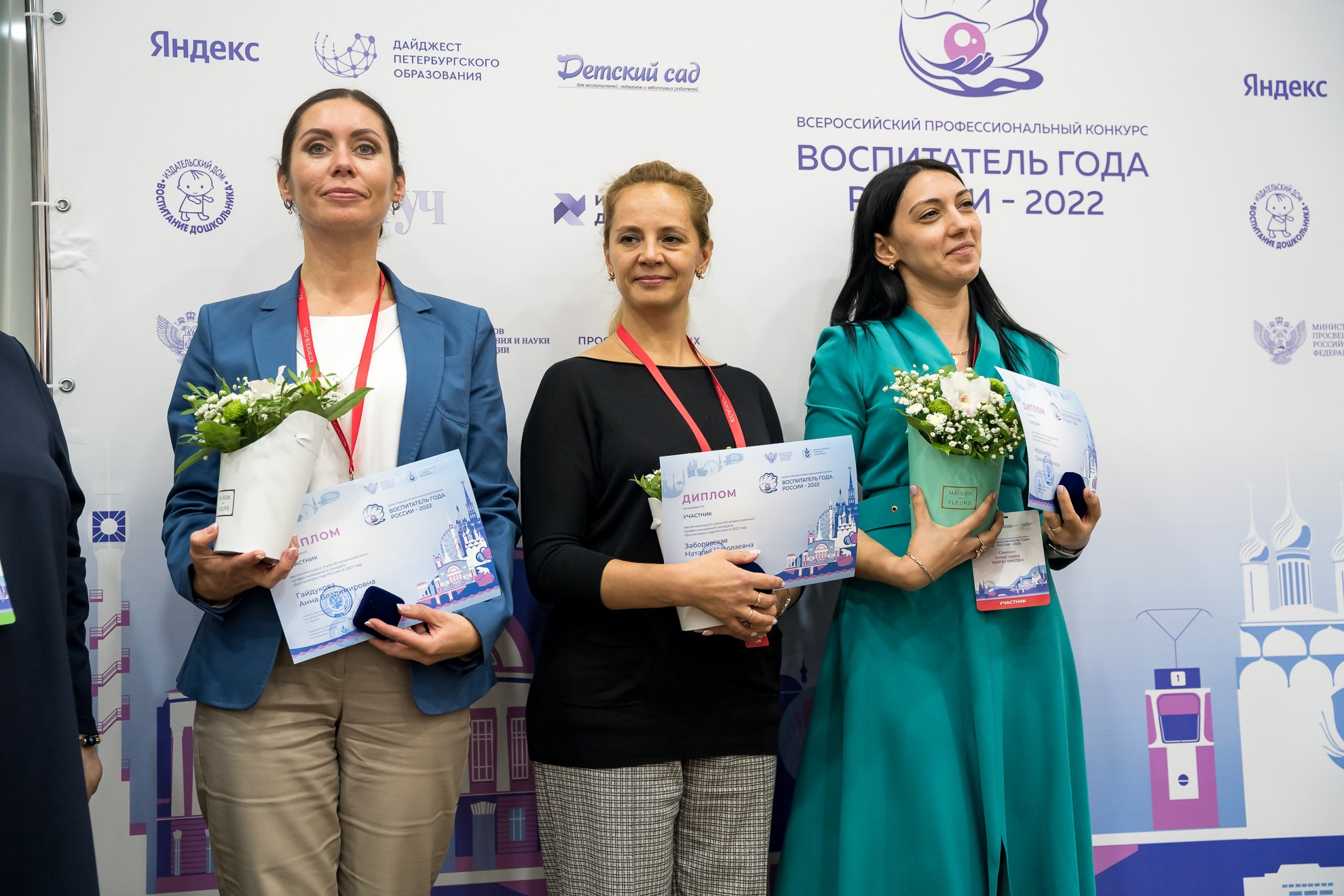 Конкурс Воспитатель года. Галерея ПрофАС