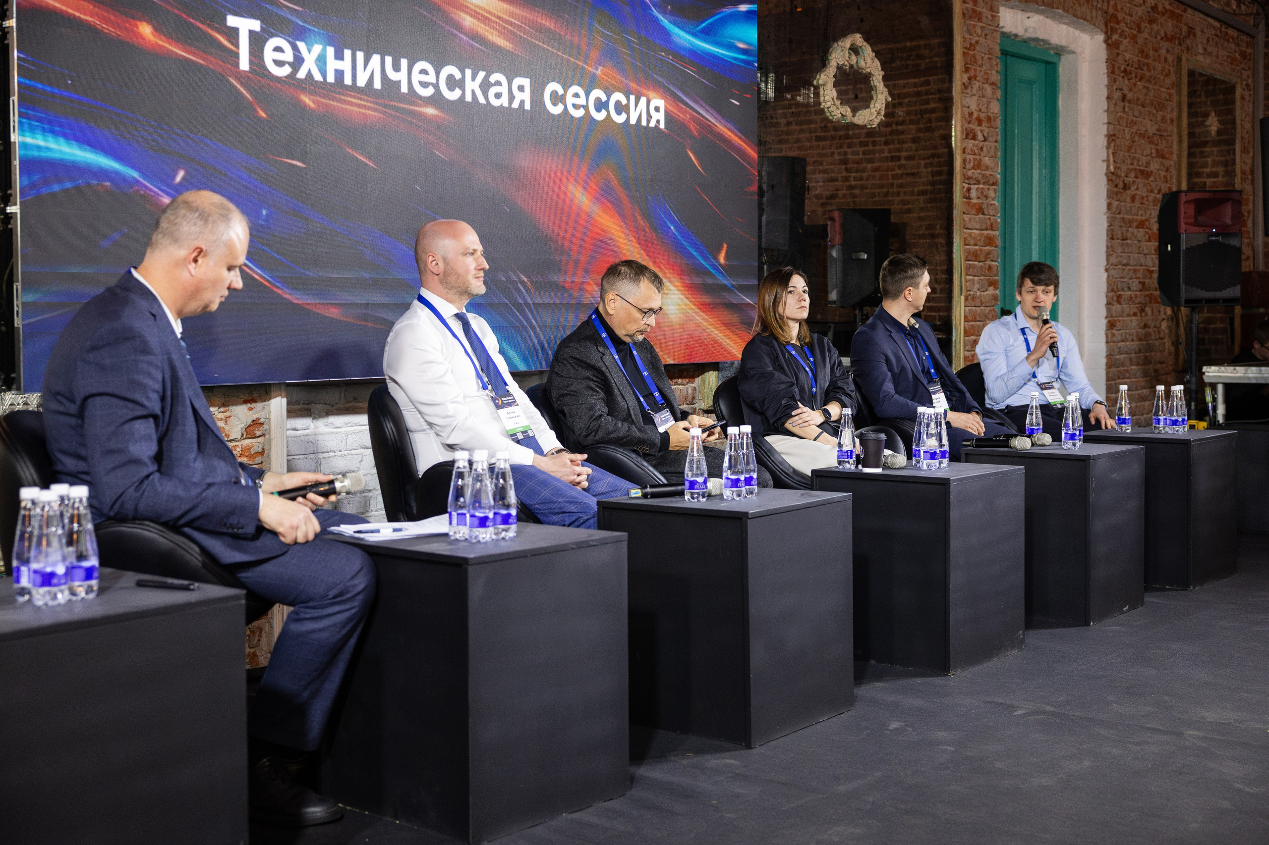 Data Summit 2025. Свадебный репортажный фотограф в Москве