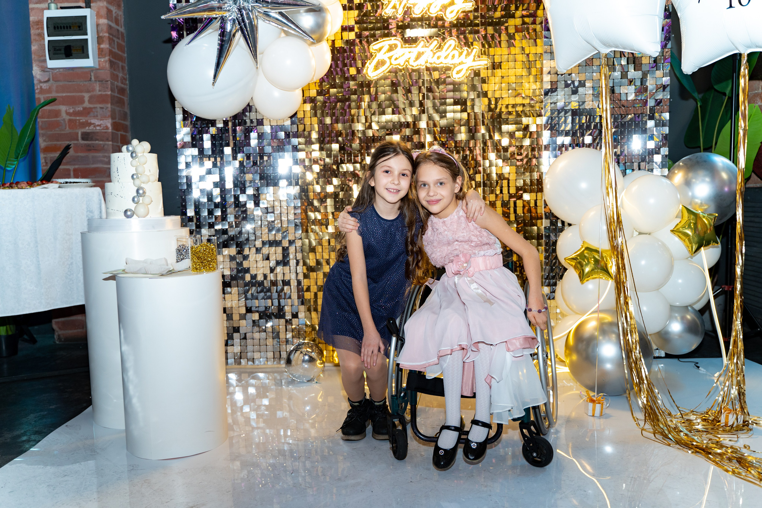 День рождения