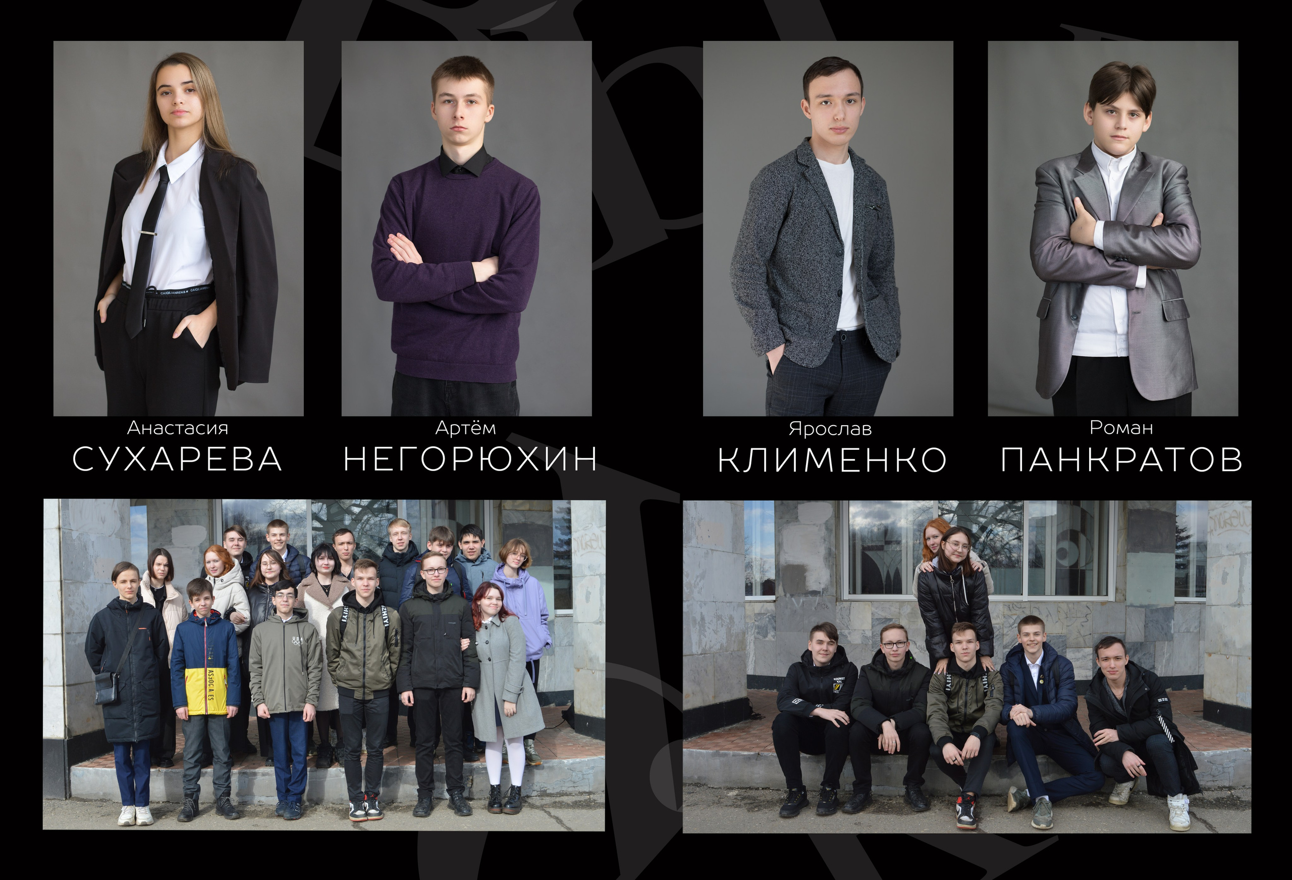 Альбом 14 разворотов 9 класс. Выпускные альбомы, индивидуальные фотосессии в Костроме