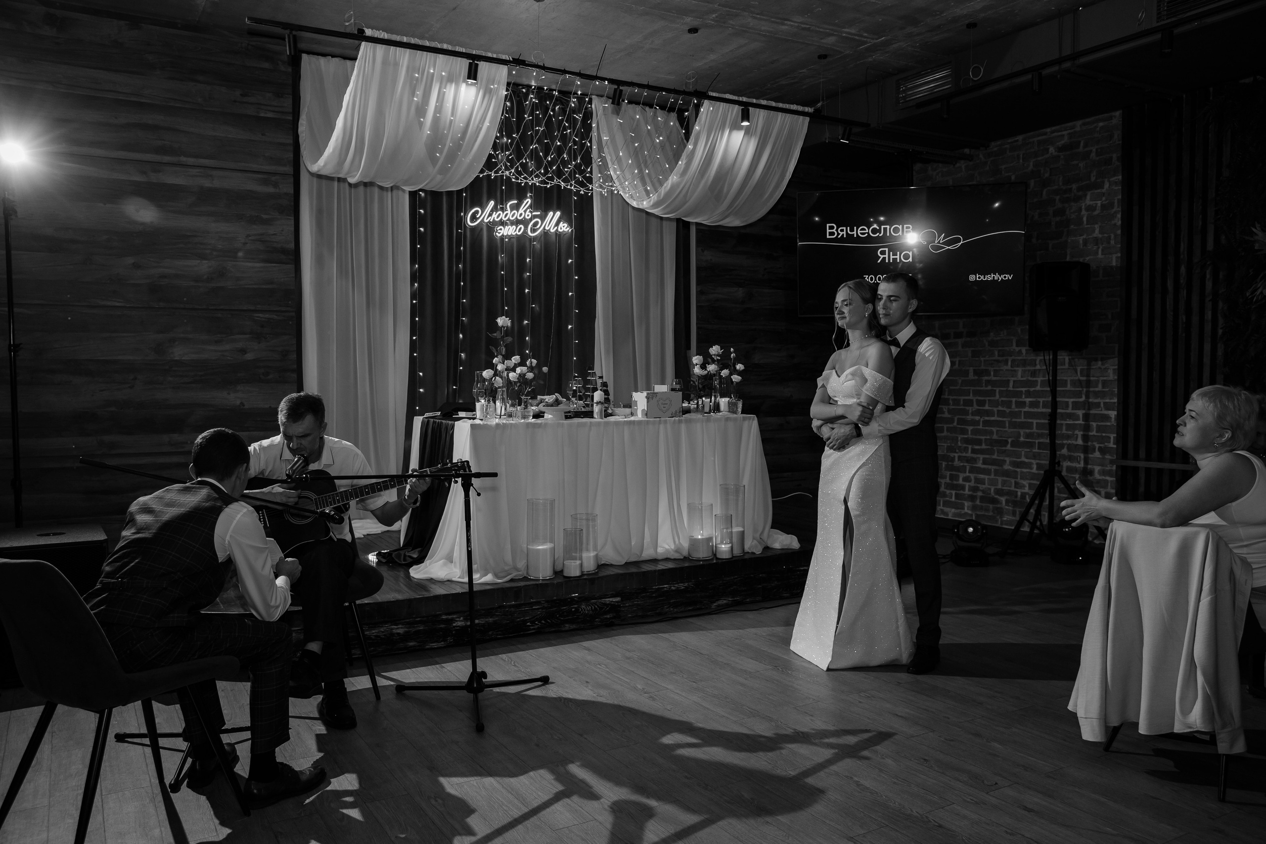 Яна и Вячеслав. Свадебный фотограф Красноярск — Кристина Ива