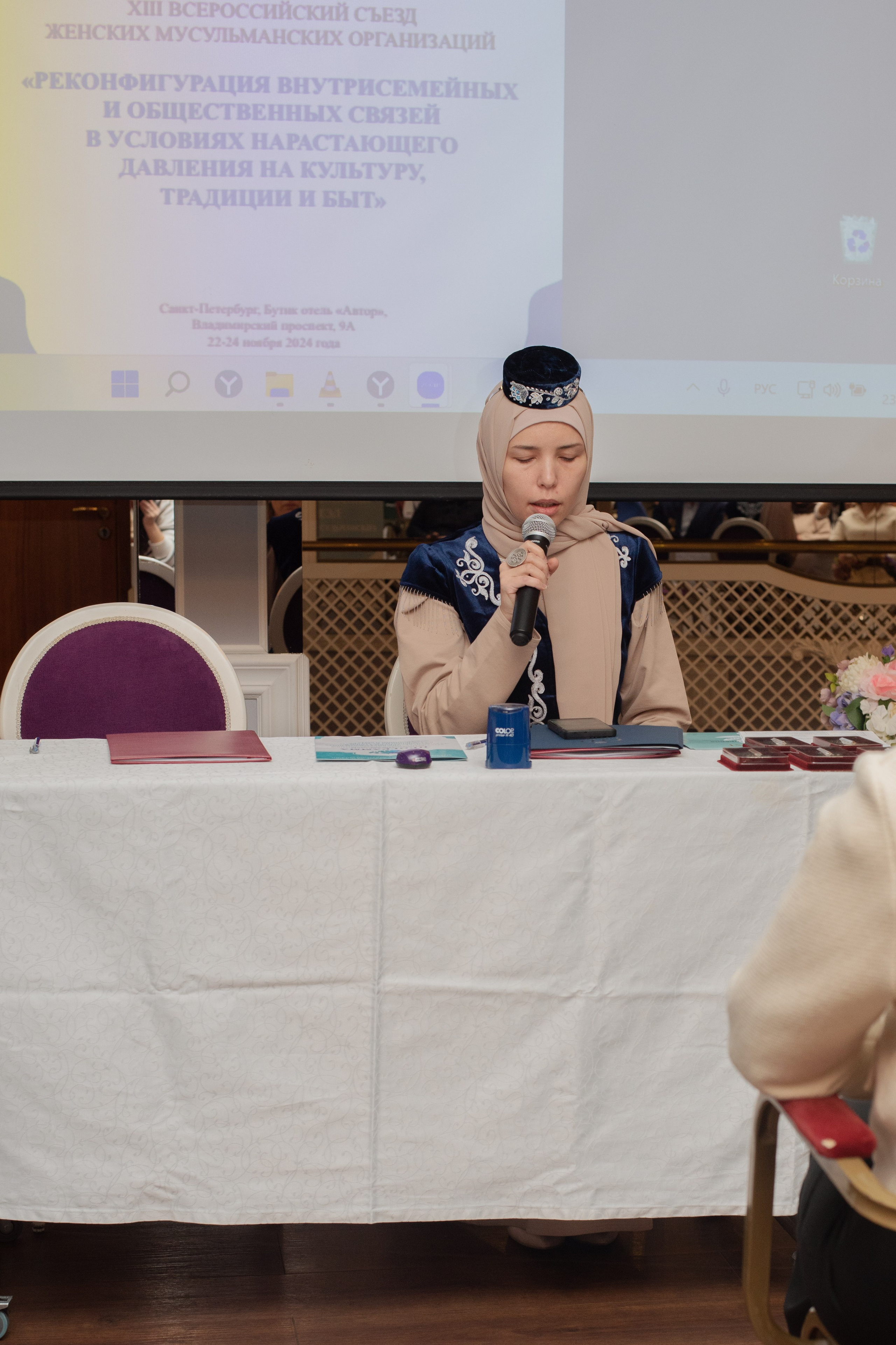 XIII Всероссийский съезд женских мусульманских организаций. Лина Курочка — ваш фотограф