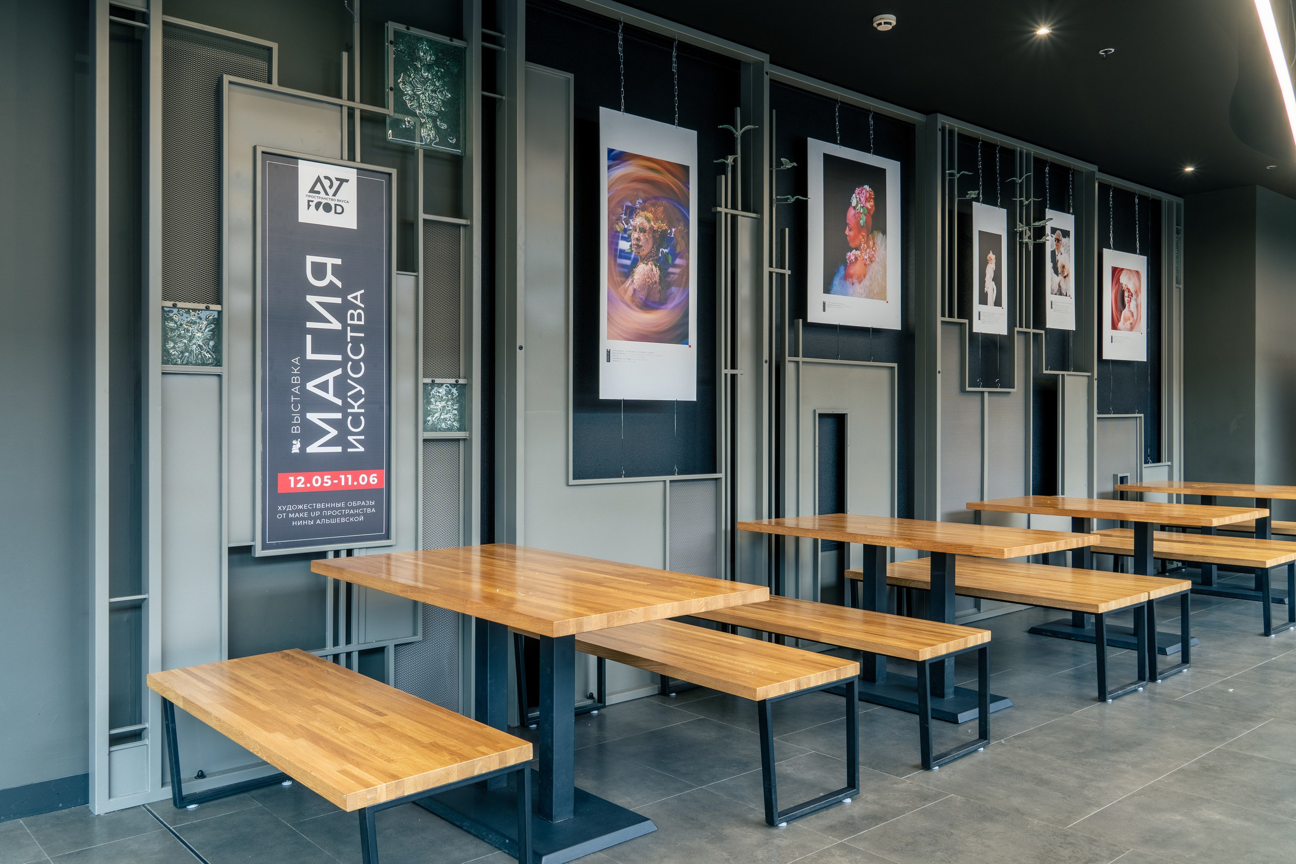«ArtFood» в ТРК «Гулливер». Ваш фотограф в Санкт-Петербурге Анна Просвирина