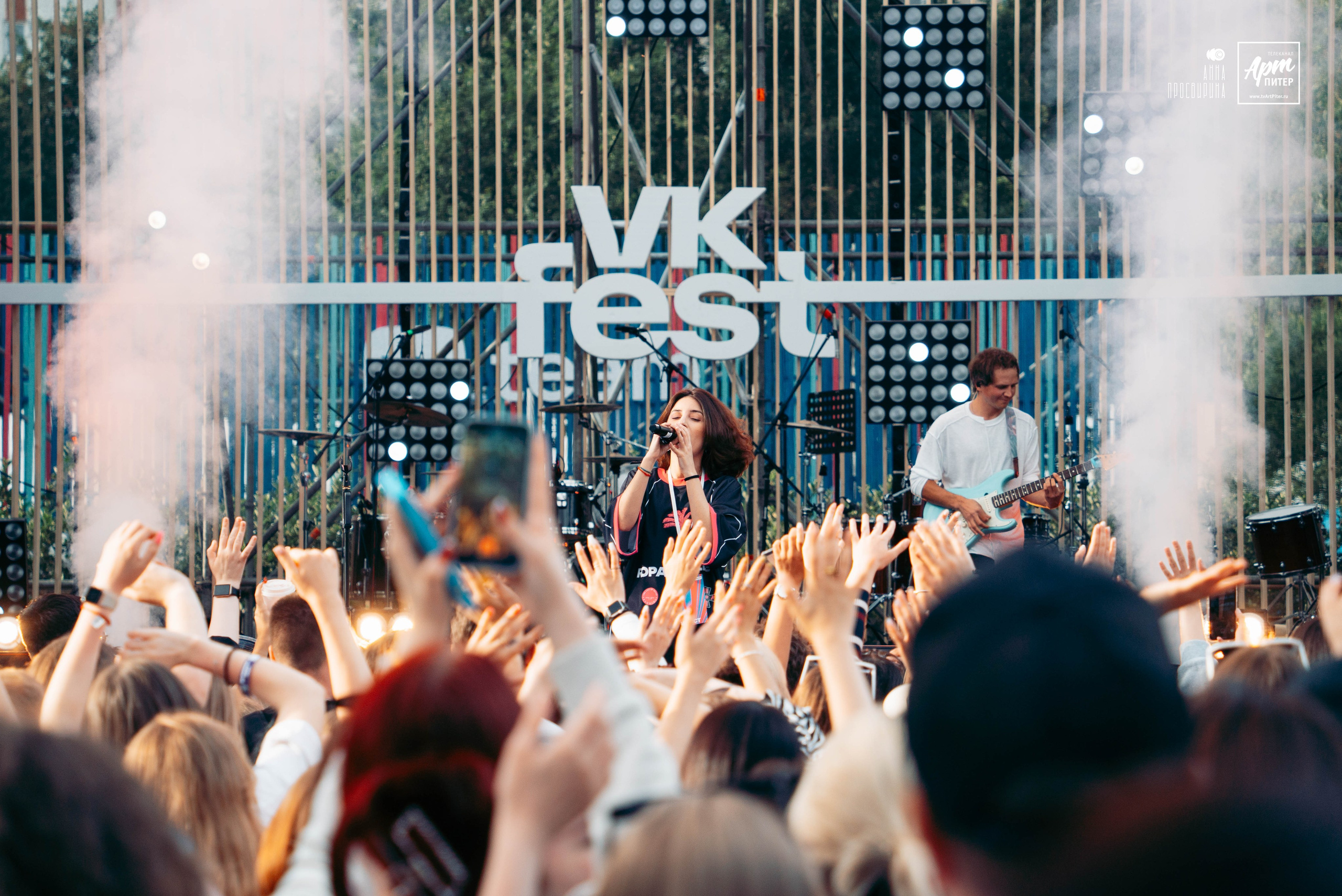 VK Fest 2024. Ваш фотограф в Санкт-Петербурге Анна Просвирина