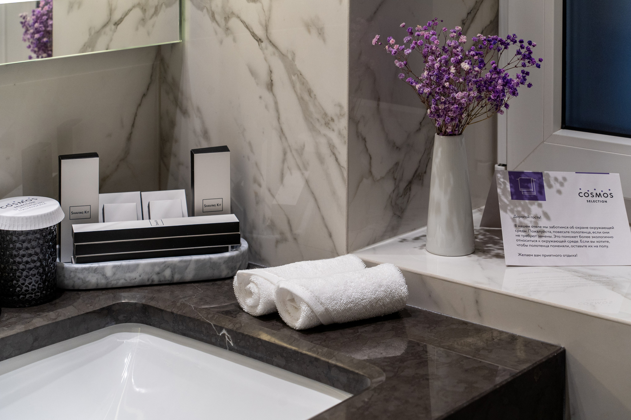Номер «Стандарт», Cosmos Selection Итальянская. Ваш фотограф в Санкт-Петербурге Анна Просвирина
