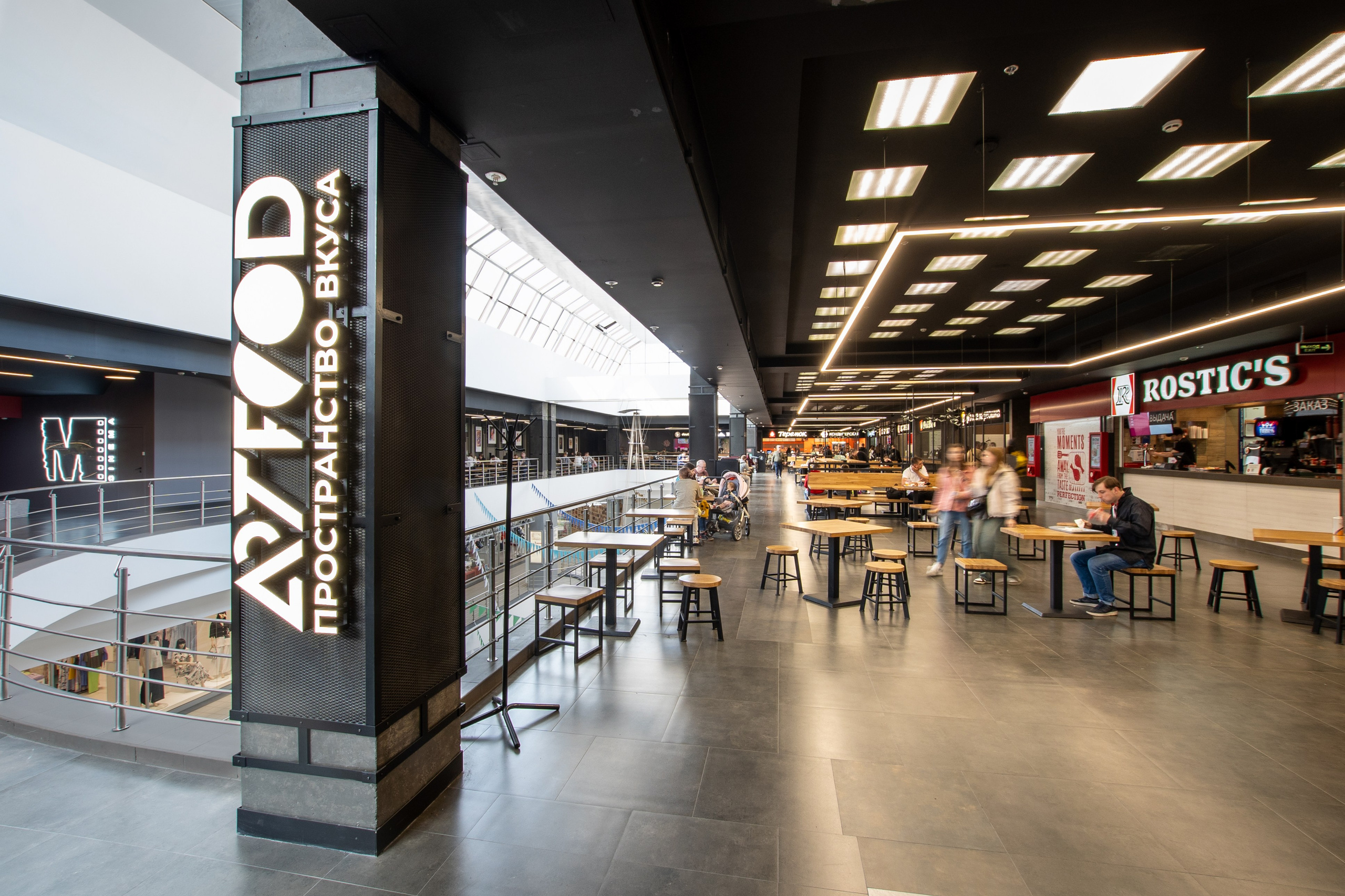 «ArtFood» в ТРК «Гулливер». Ваш фотограф в Санкт-Петербурге Анна Просвирина