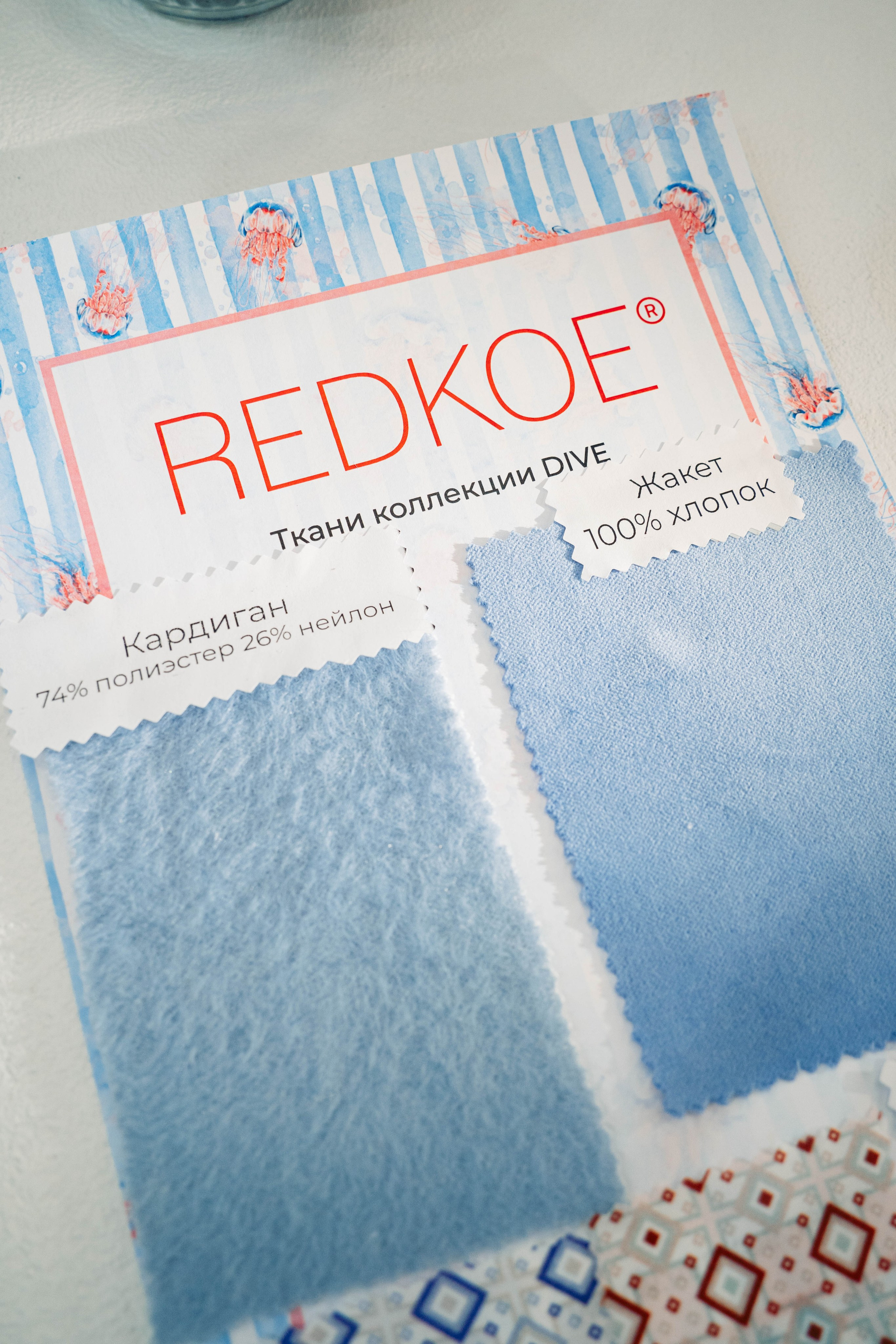 Презентация коллекции DIVE, бренд REDKOE. Ваш фотограф в Санкт-Петербурге Анна Просвирина