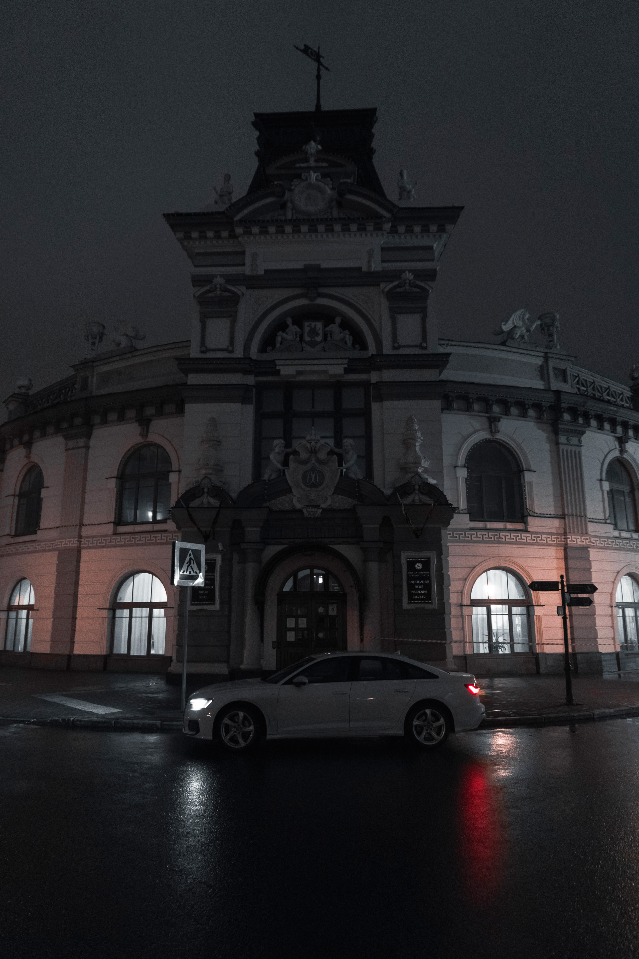 Dark City Audi R6 / 2021. Felixtones