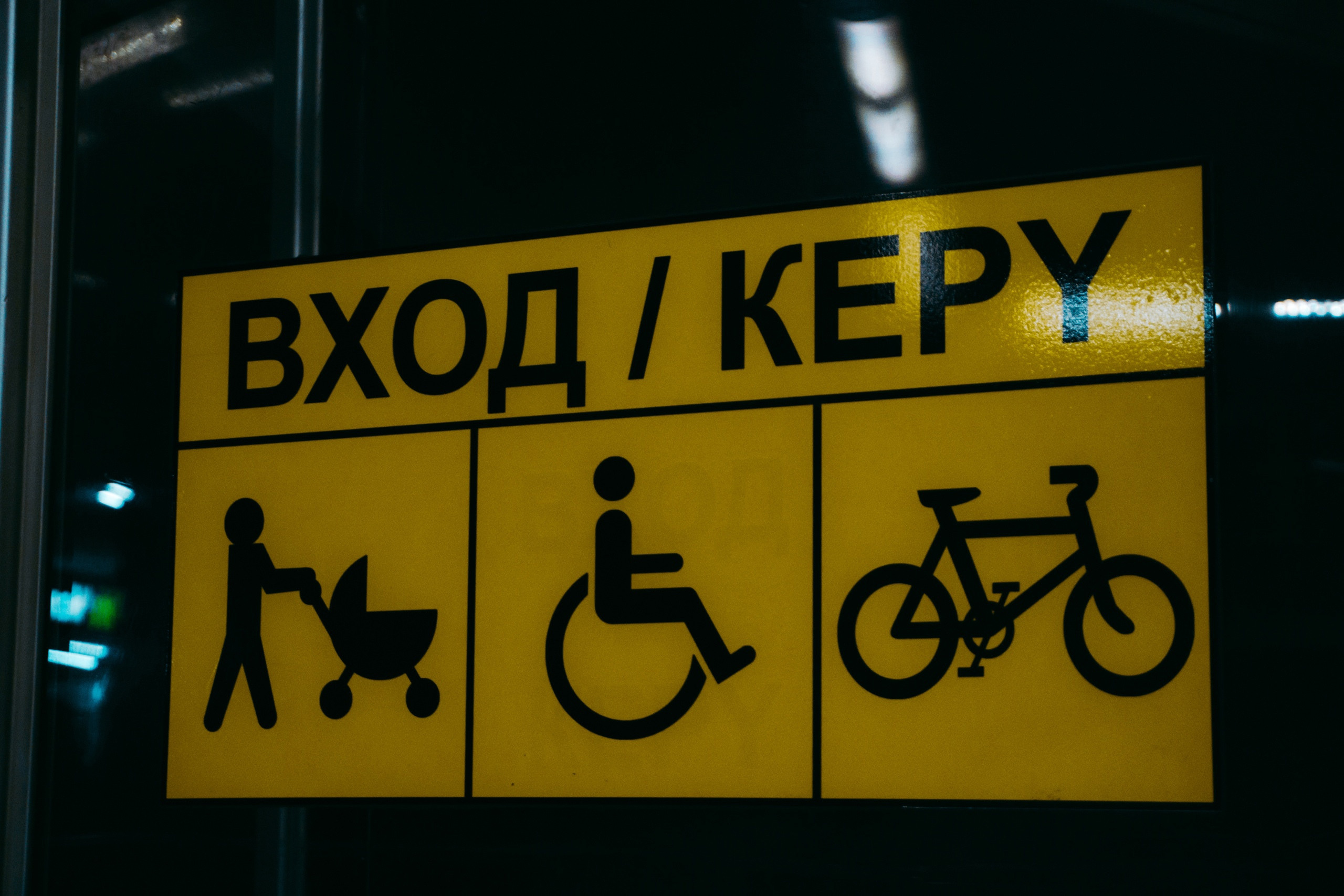 FELIXTONES: “​​​​​​​Don’t Lean!”. Felixtones