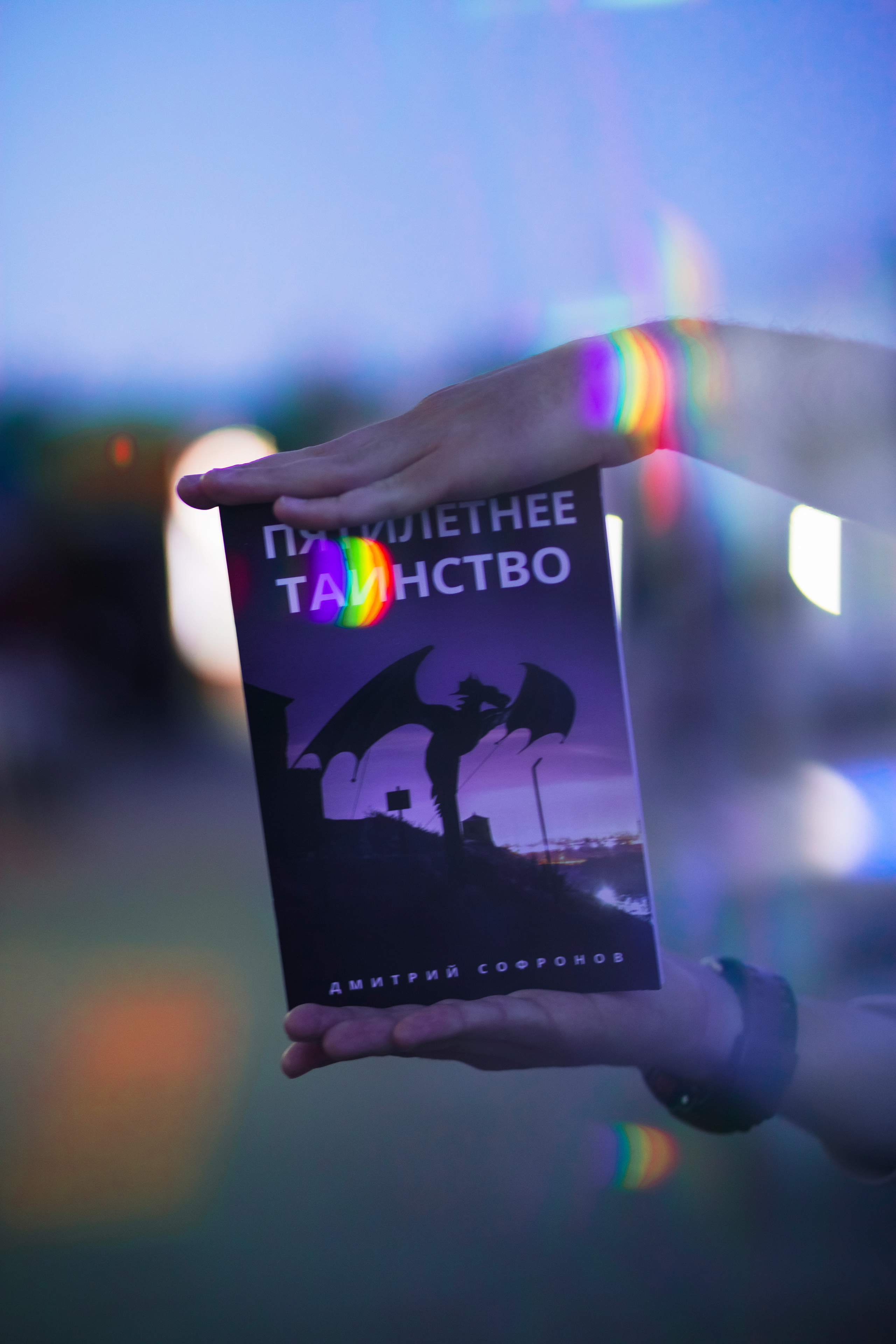 Peroxide of Youth & 5 Sacramentum / 2021-2022. Felixtones