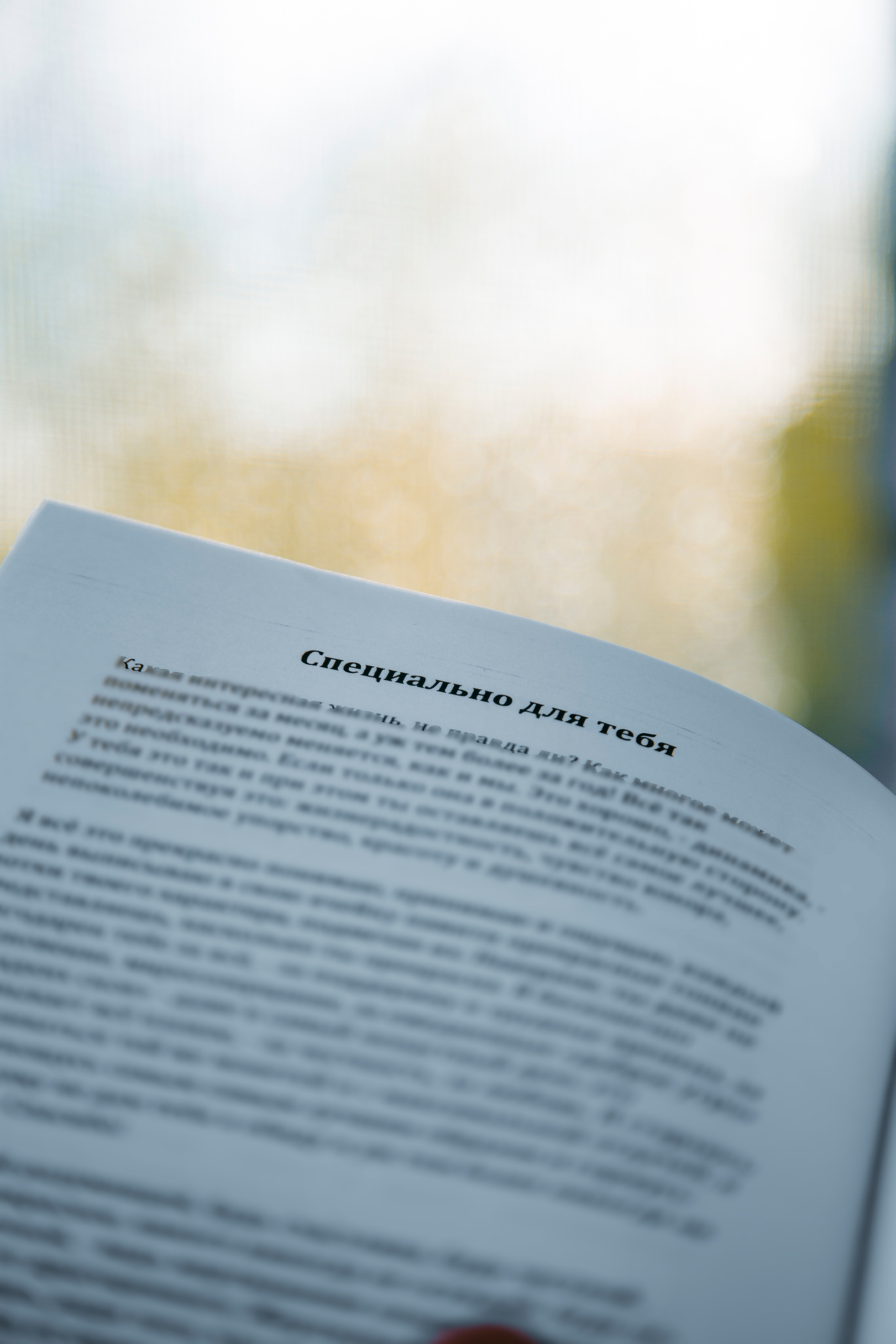 Peroxide of Youth & 5 Sacramentum / 2021-2022. Felixtones