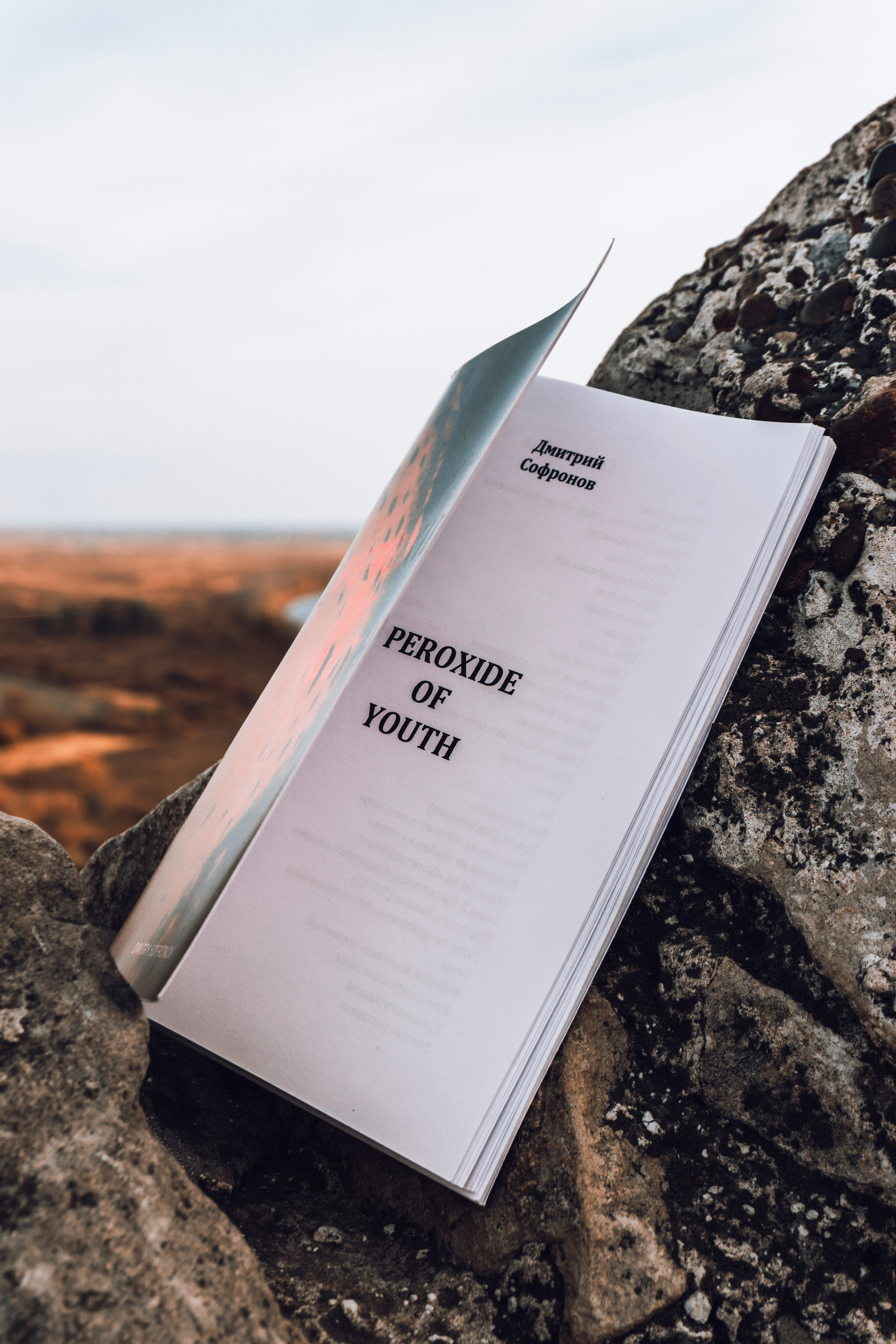 Peroxide of Youth & 5 Sacramentum / 2021-2022. Felixtones