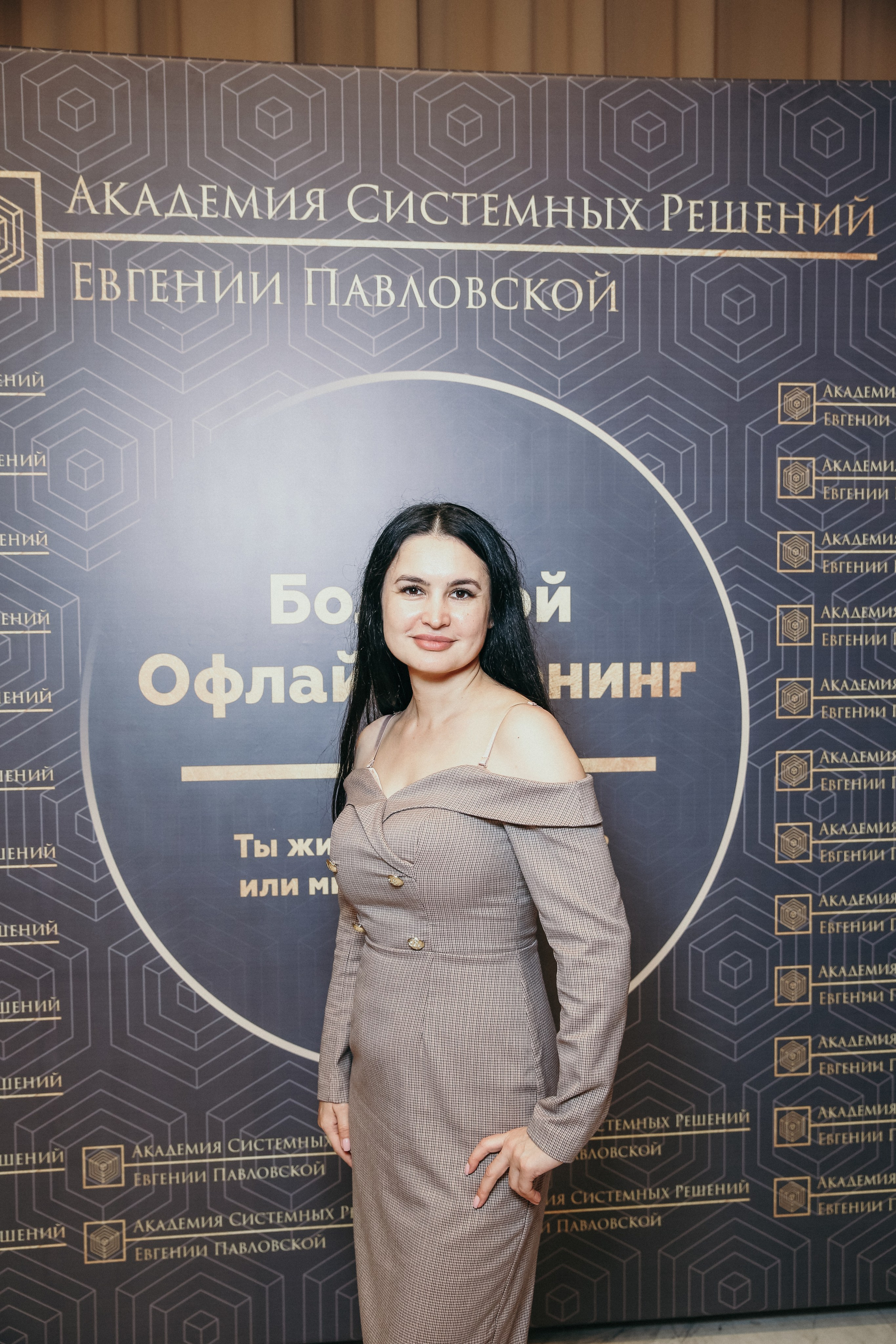 Тренинг Евгении Павловской. Фотограф и видеограф Анна Домашенко