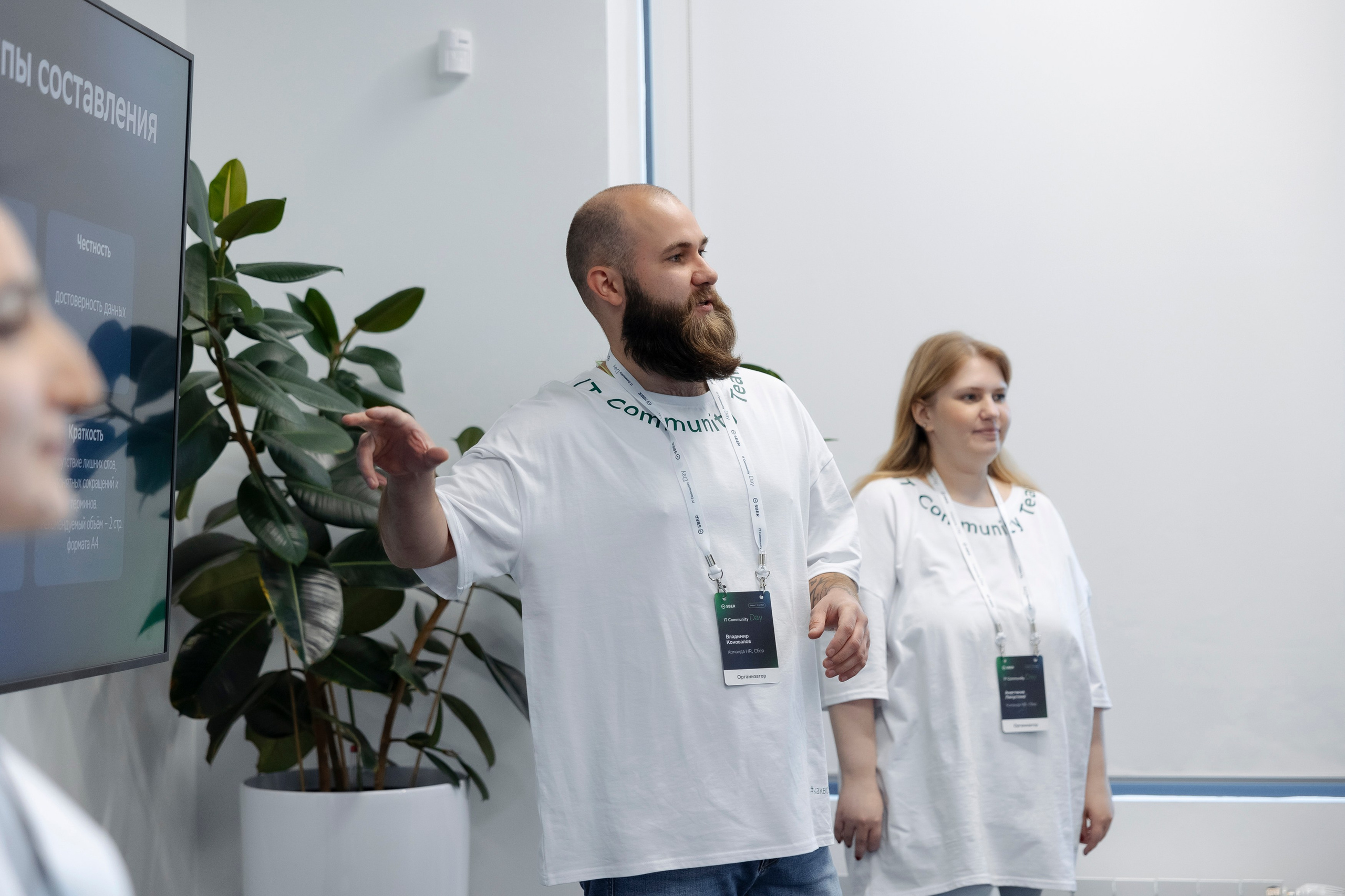 SREB IT community. Коммерческий и Репортажный фотограф Казань Москва