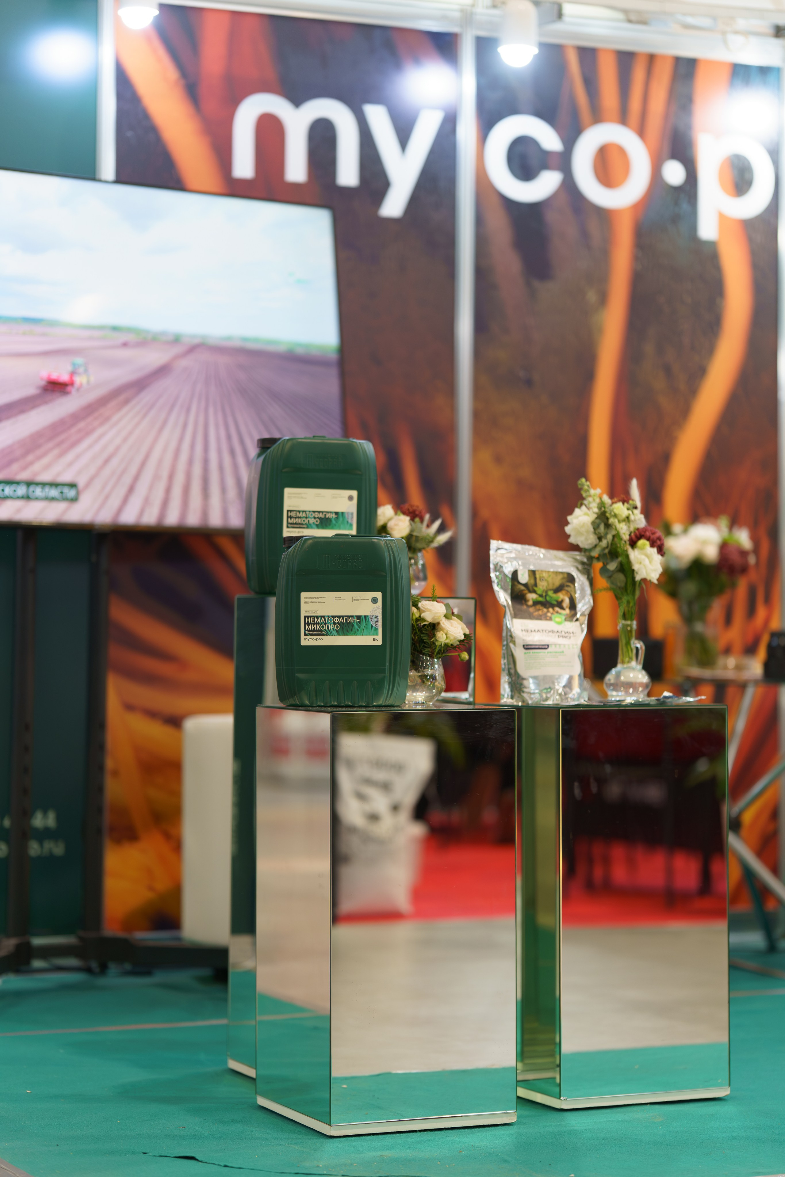 Фото и Видеоотчет с выставки ЮГАГРО для MYCOPRO