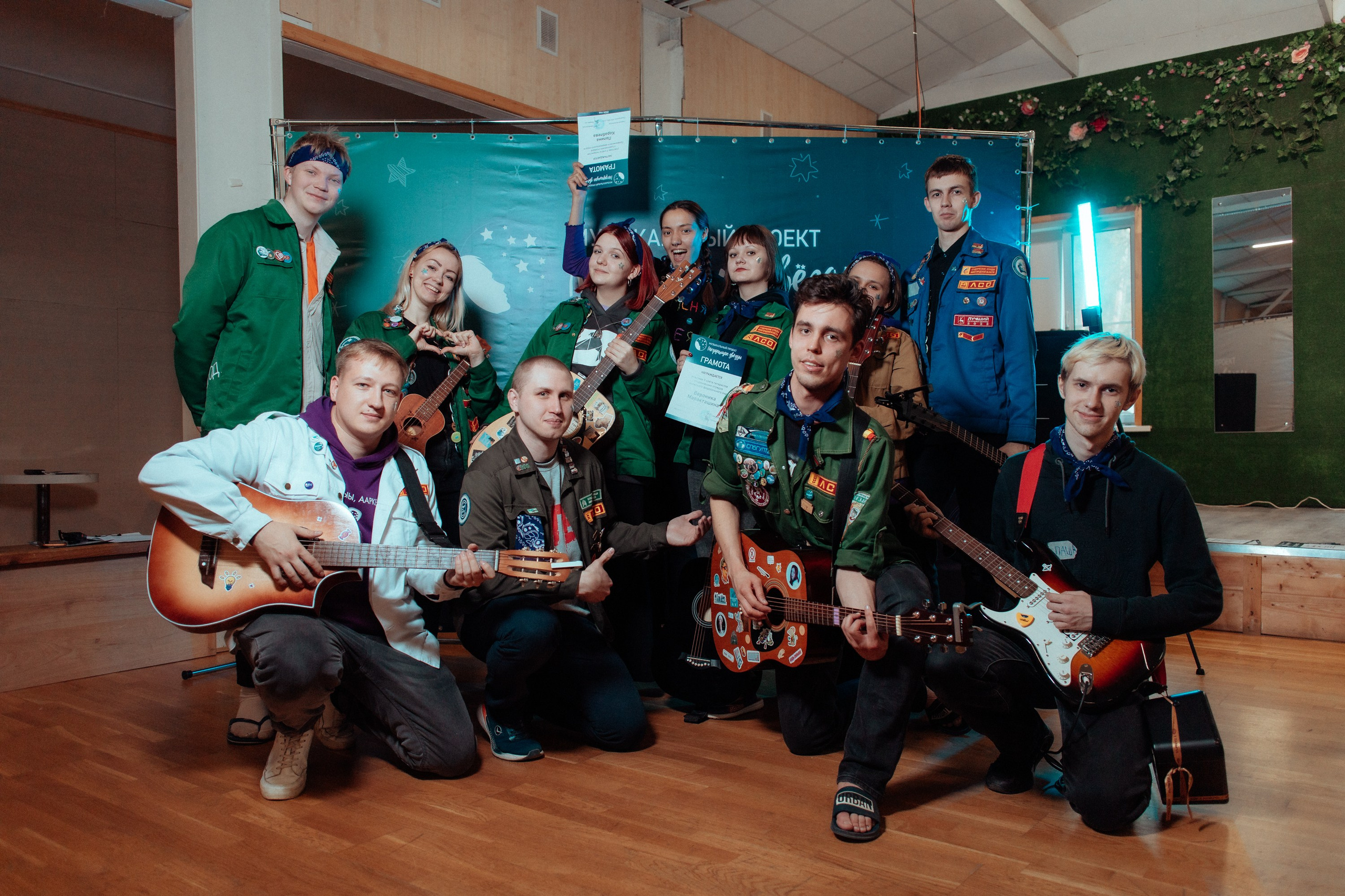 Окружной слет гитаристов пфо | спутник