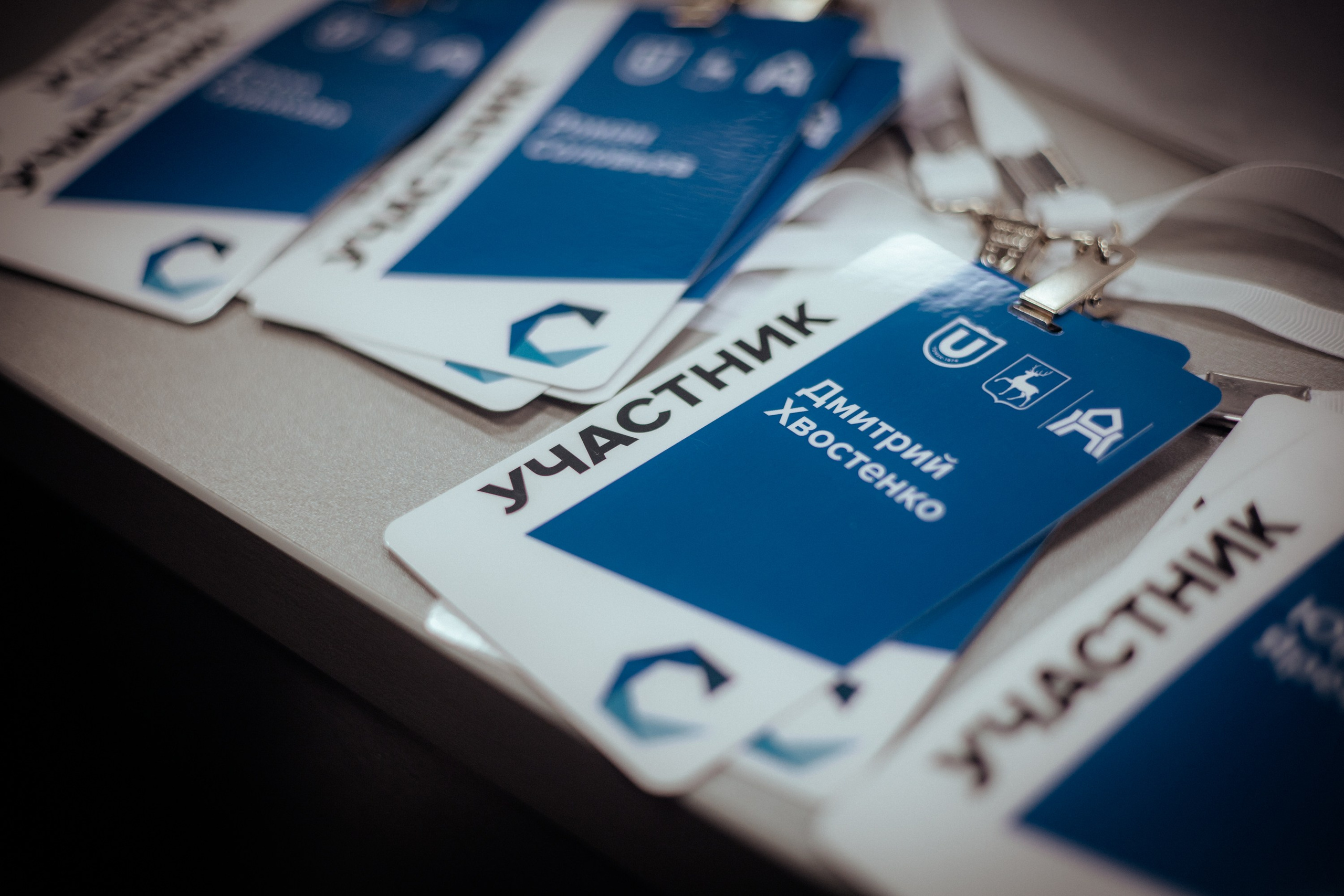 Стратегическая сессия | купно