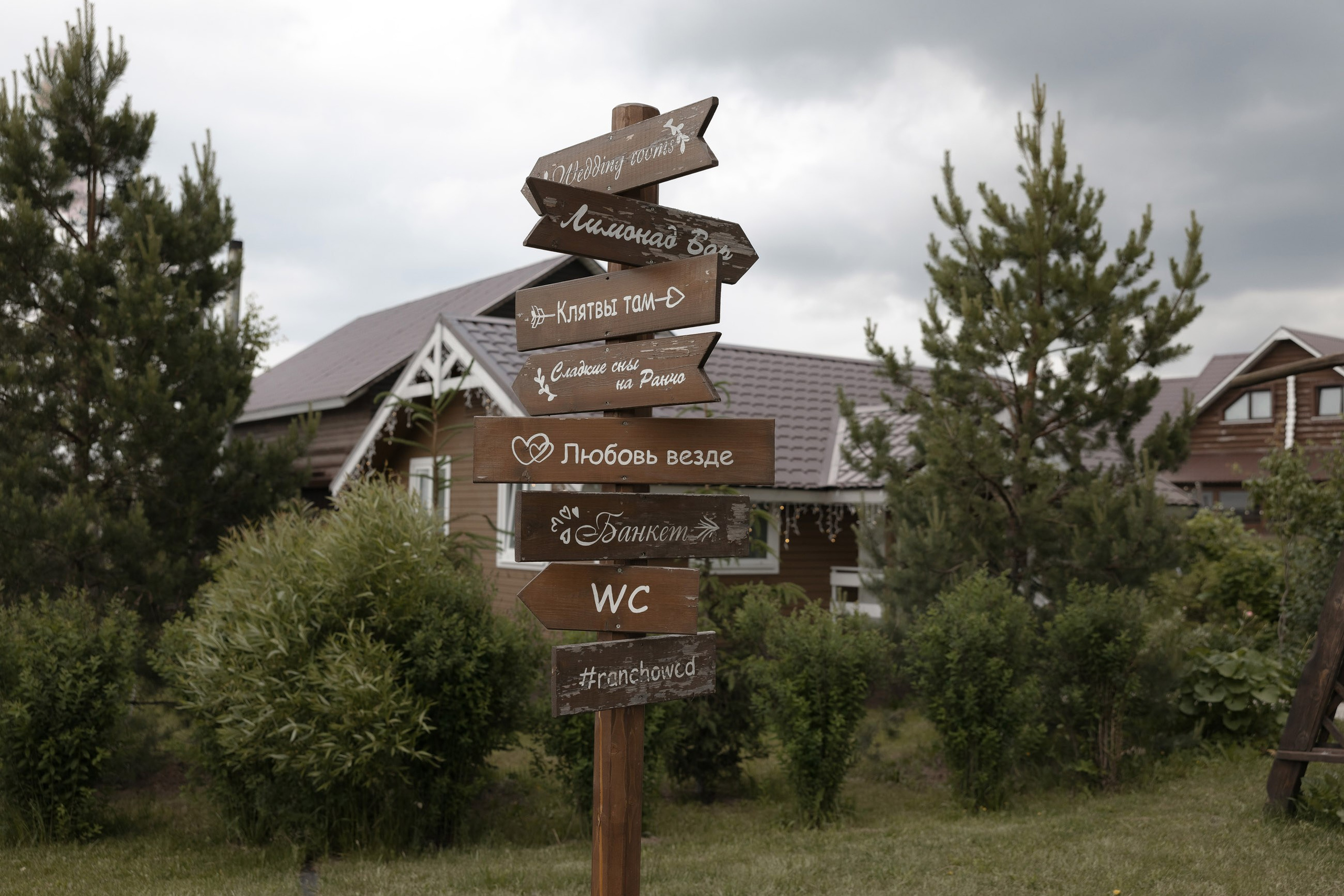 Артем и Вера. Свадебный фотограф и видеограф Юрий и Эля Дубинины