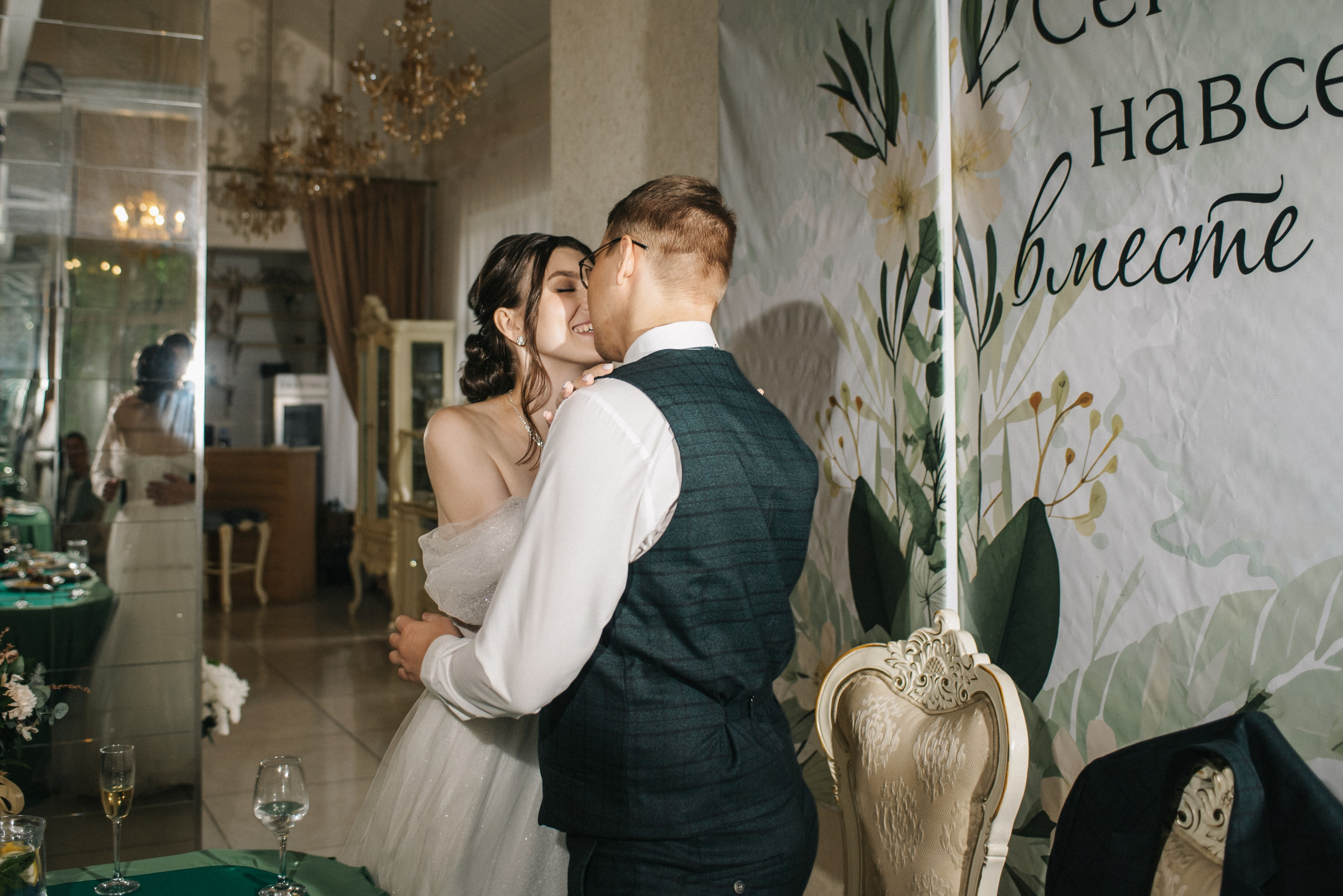 Полина и Максим. Ph.proulints