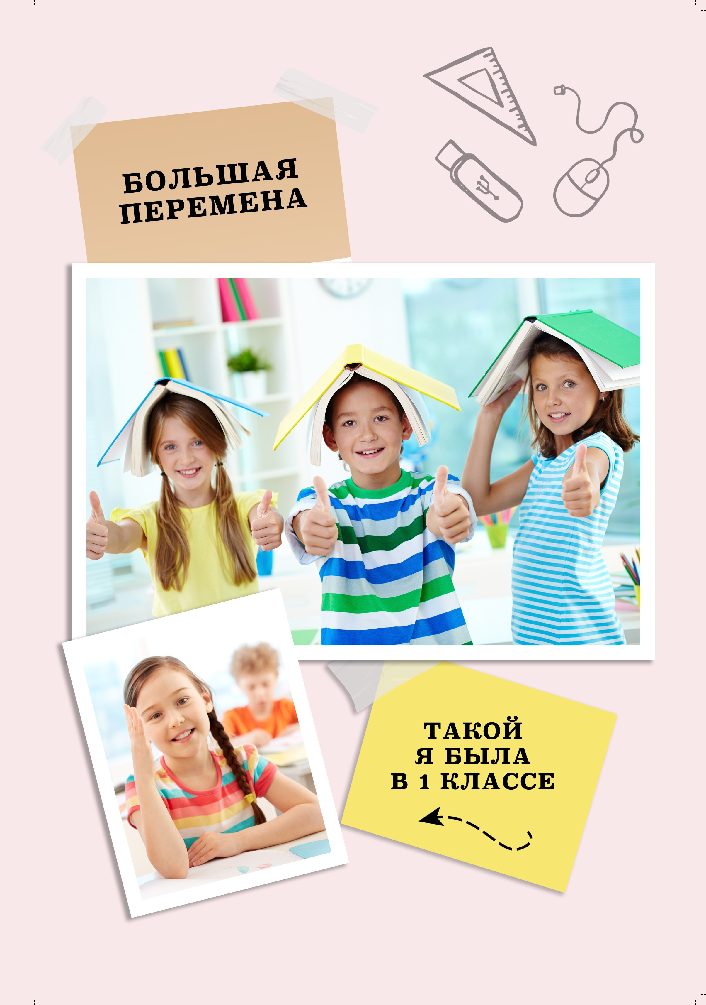 Дизайны. Семейный и детский фотограф в Слониме Беларусь Вероника Грипич