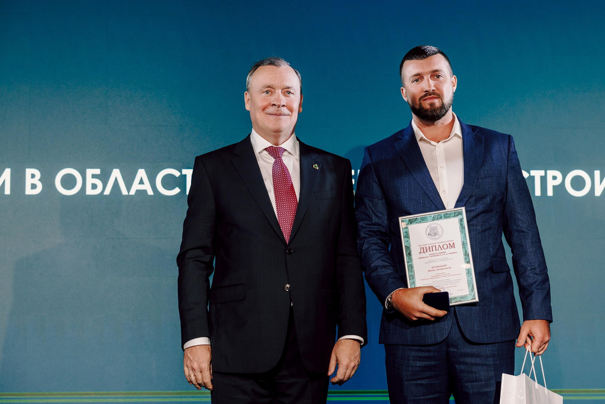 XXVI Церемония вручения премии имени В. Н. Татищева и Г. В. Де Геннина. Лёшка Варзегов — фотограф