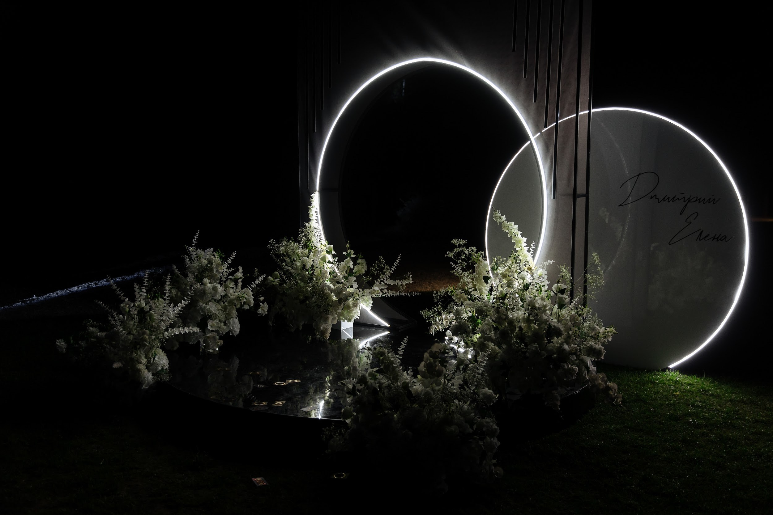 4.09 Лена и Дима. Свадебный организатор Екатеринбург