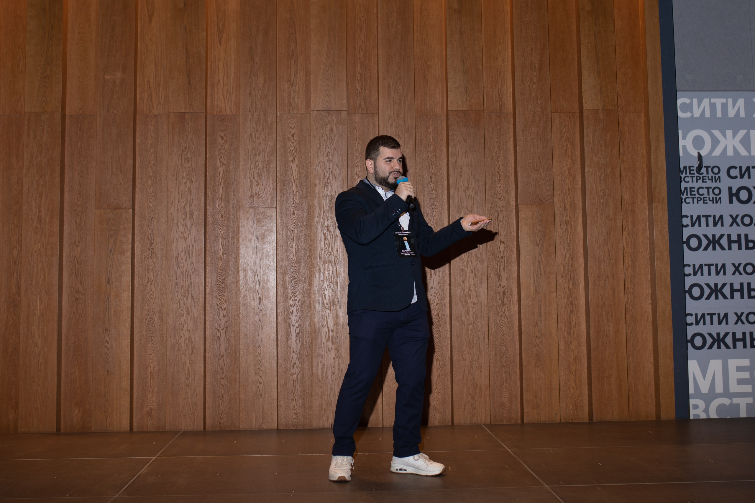 Форум МАСШТАБИРУЙСЯ. Фотограф Людмила Лосева Волгоград