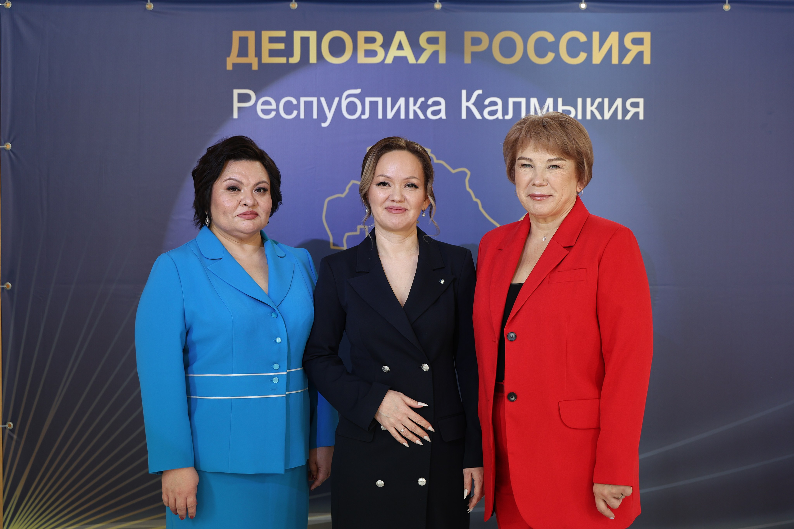 Калмыцкое Региональное Отделение «Деловая Россия»