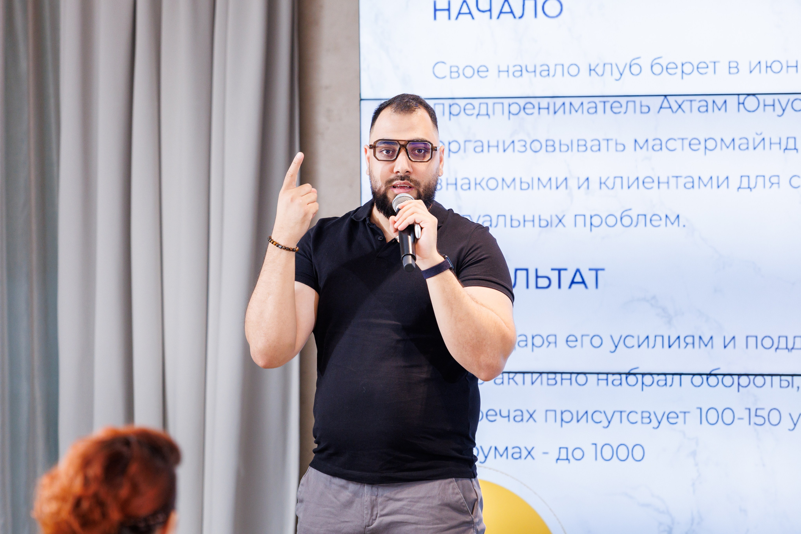 Частные мероприятия. Фотограф на мероприятие в Москве Марик