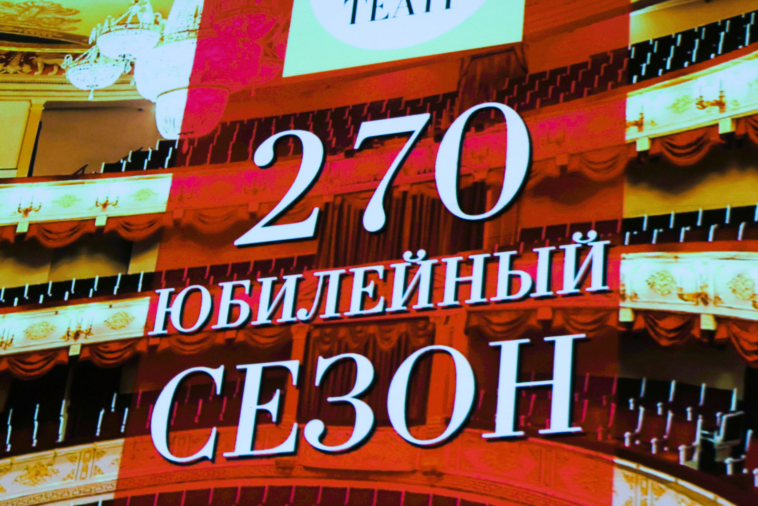 Сбор труппы Малого театра 2025. Reportage, architectural, fine art photographer Lena Melnikova in Moscow