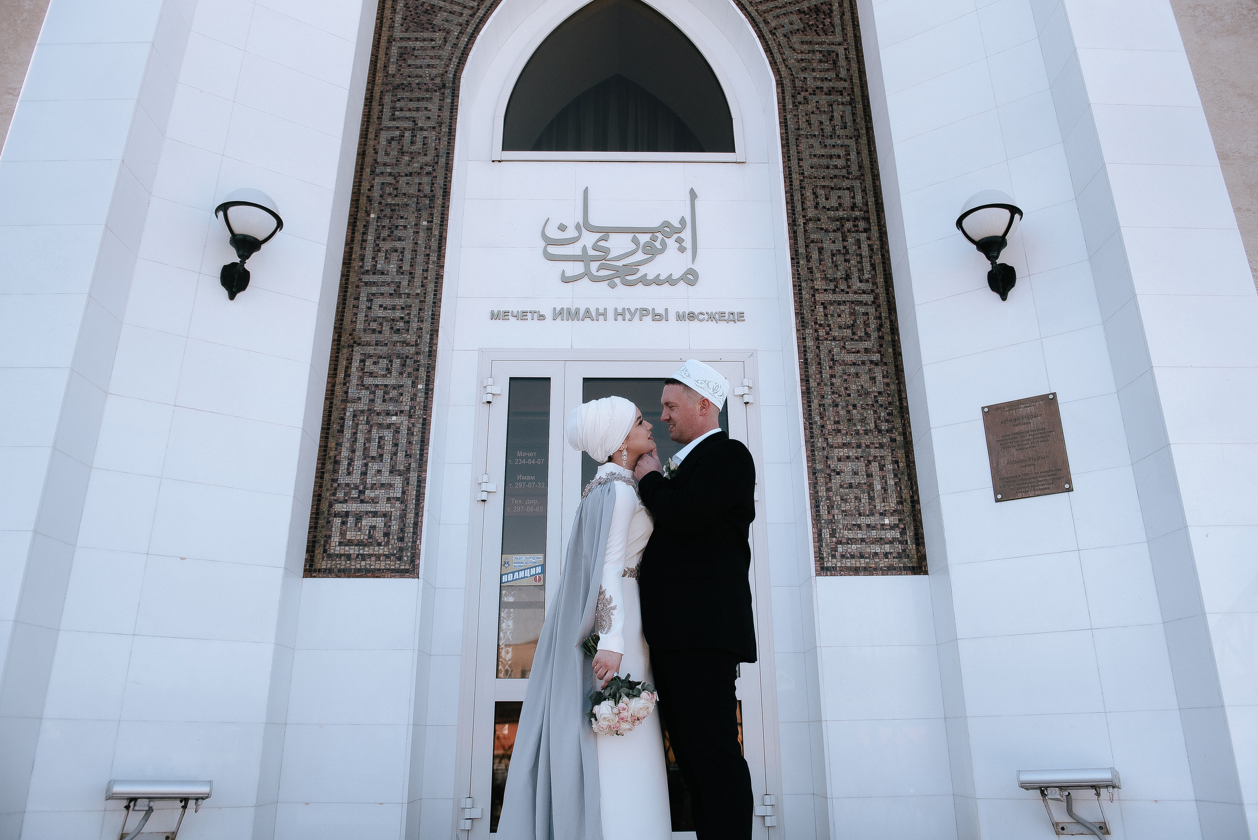 Свадебный фотограф Казань Айсылу Рамиловна