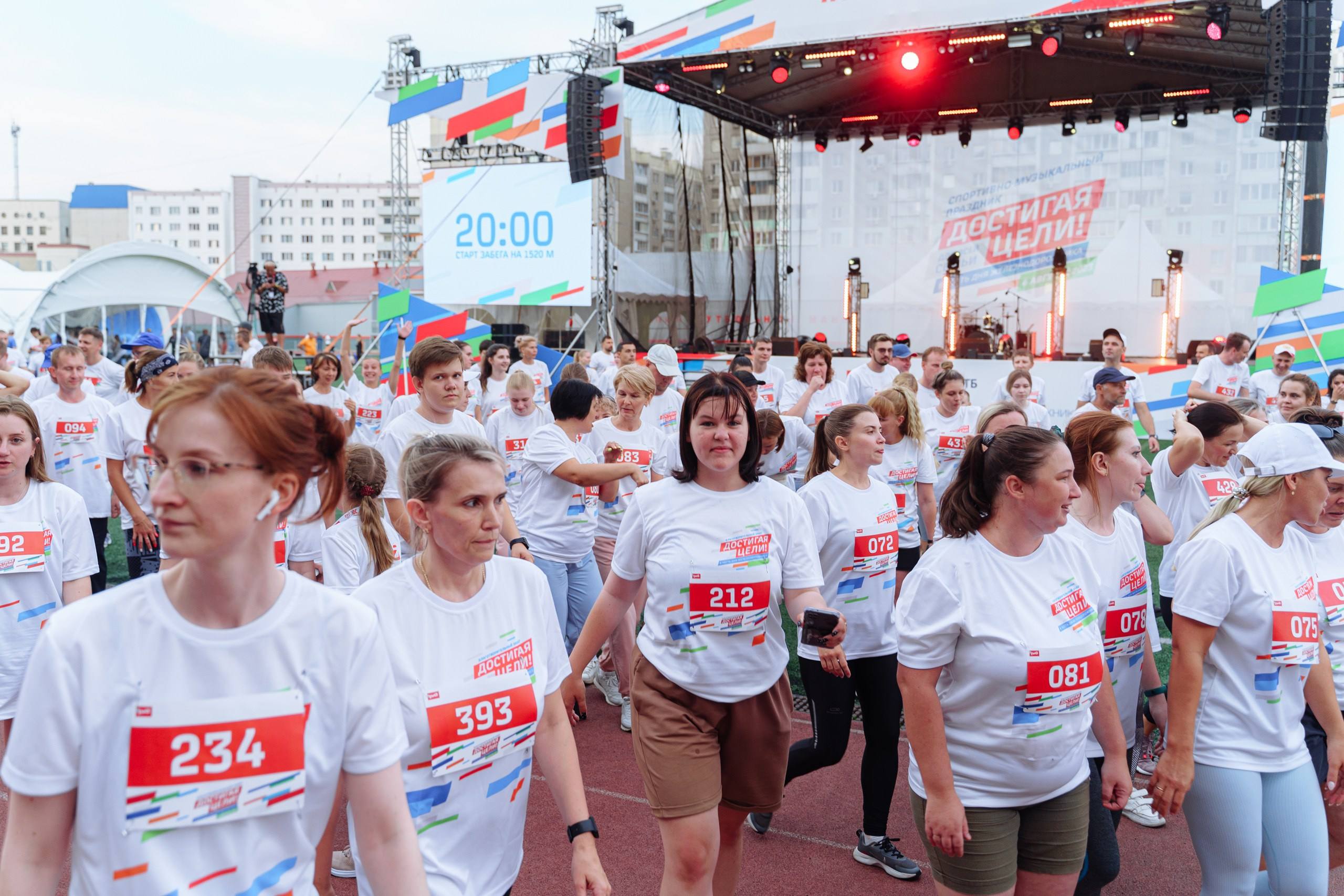 Достигая Цели. Спортивный праздник РЖД