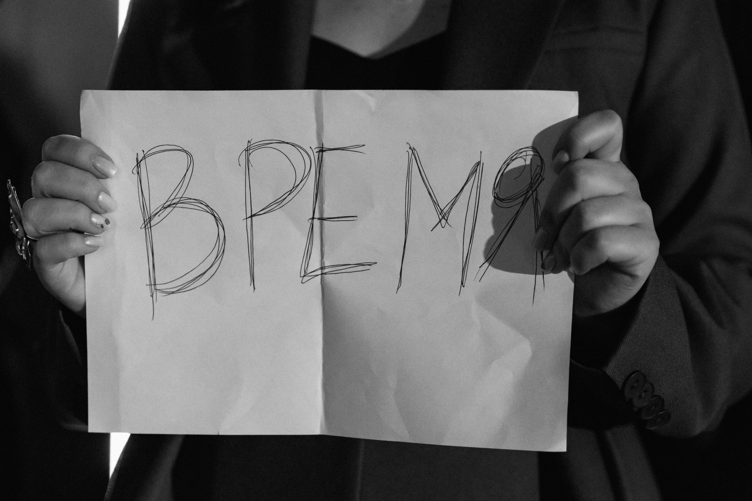 ДЕВИЧНИК С ПЕРЧИКОМ. Свадебный фотограф в Москве Алексей Логинов