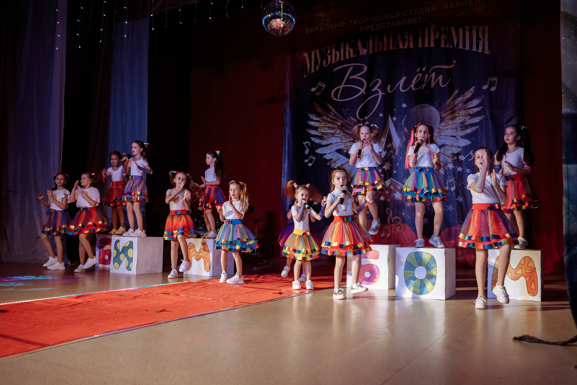 Музыкальная премия «Взлет». Фотографы в городе Волгограде — Людмила Агеева и Алексей Околелов