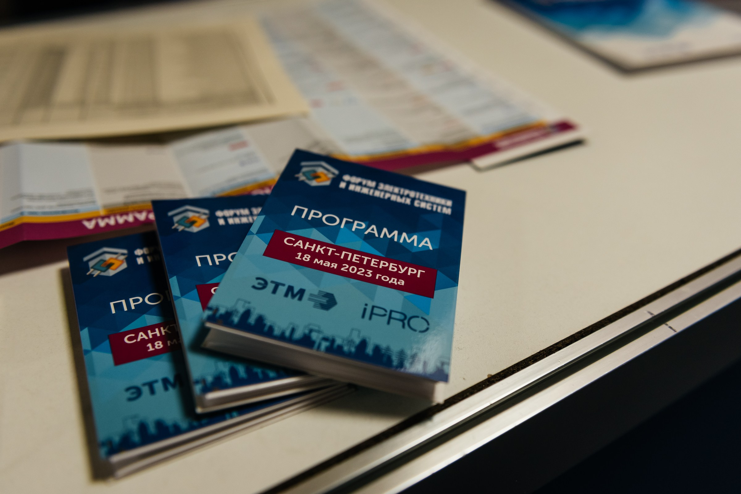 Репортажная съёмка на форуме ЭТМ. Свадебный фотограф в Санкт-Петербурге Венера Ахметова