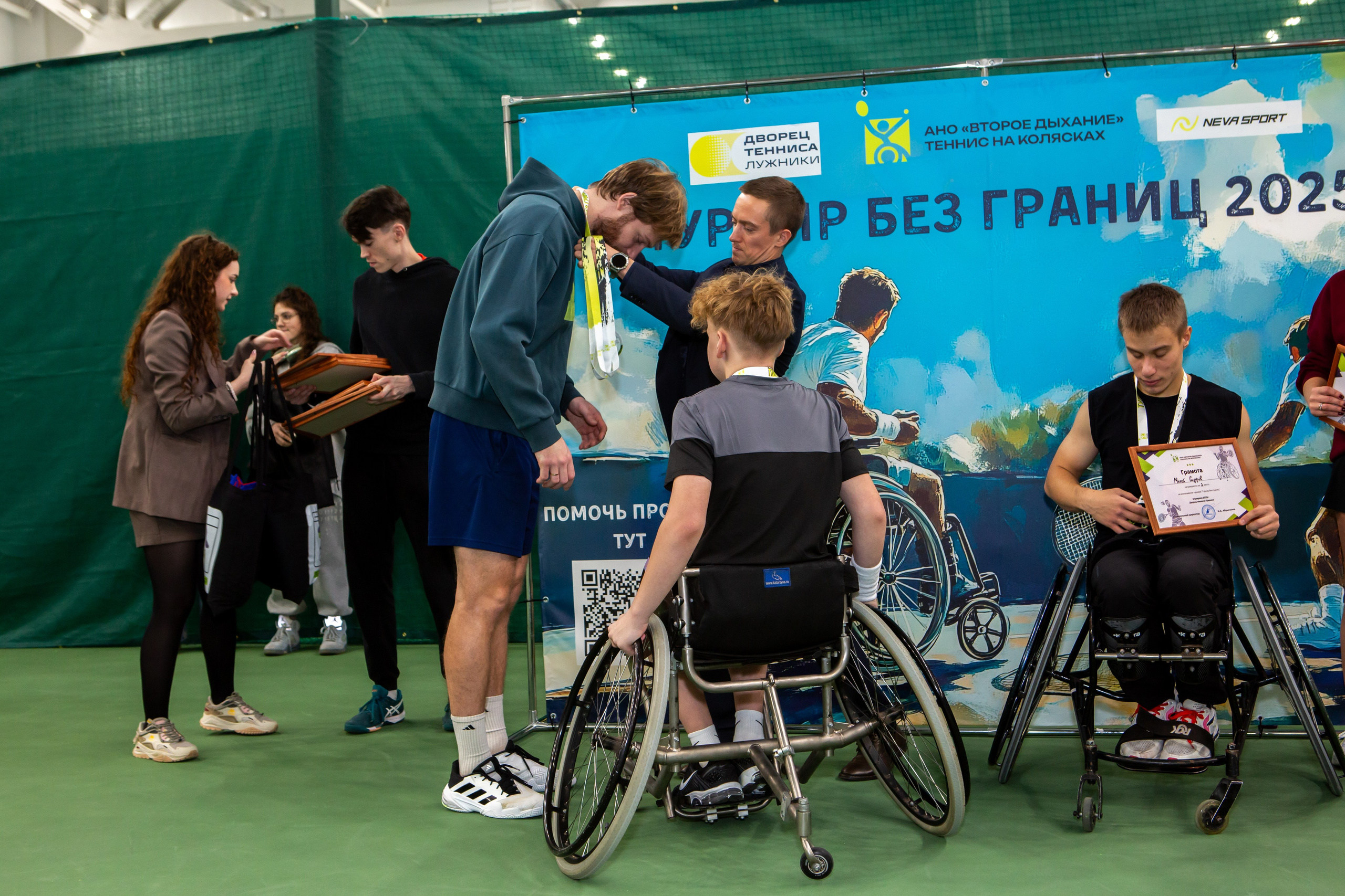 Турнир без границ. Репортажный, семейный, свадебный, портретный фотограф