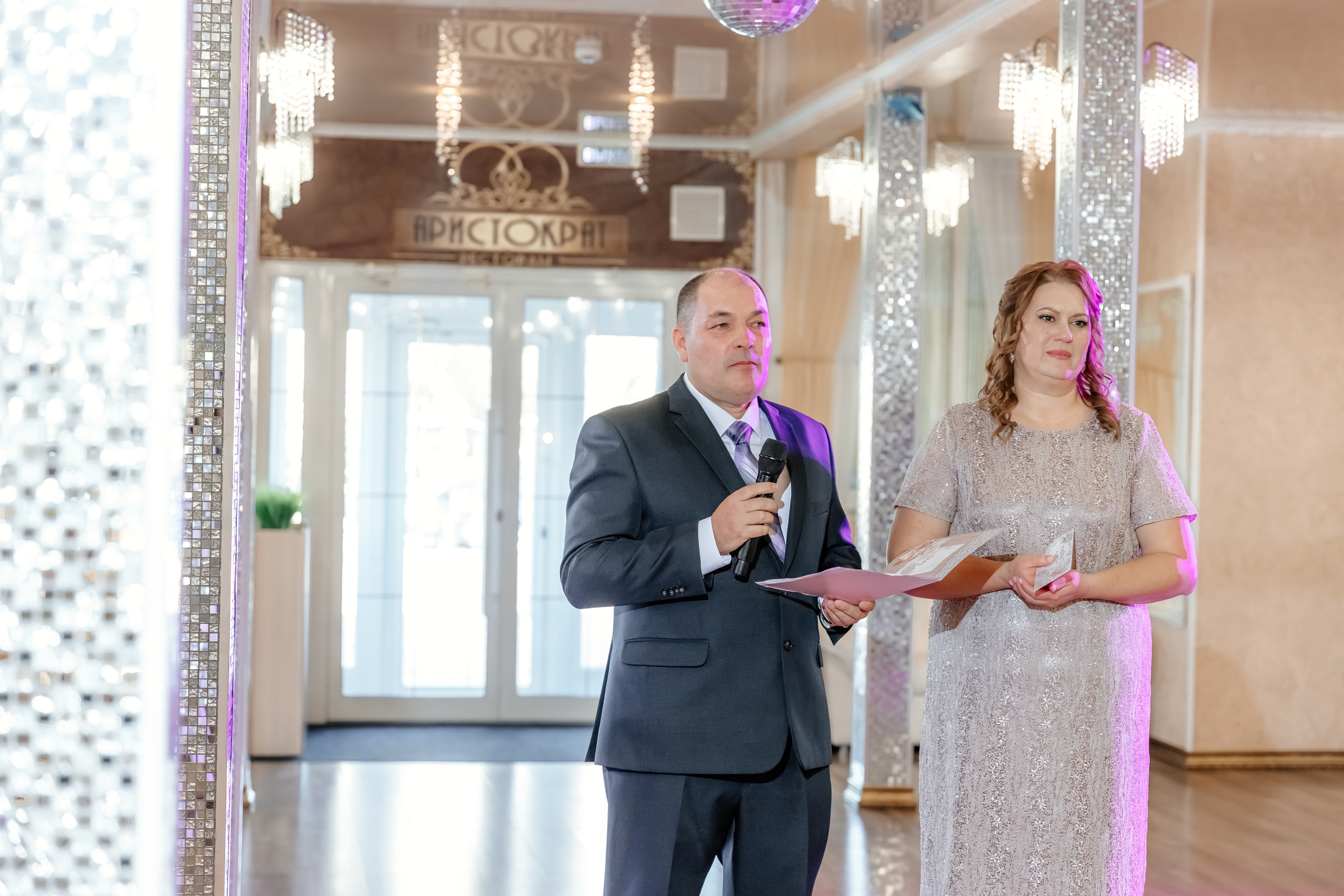 Вадим и Анастасия. Свадебный и семейный фотограф Разида Мухаметова