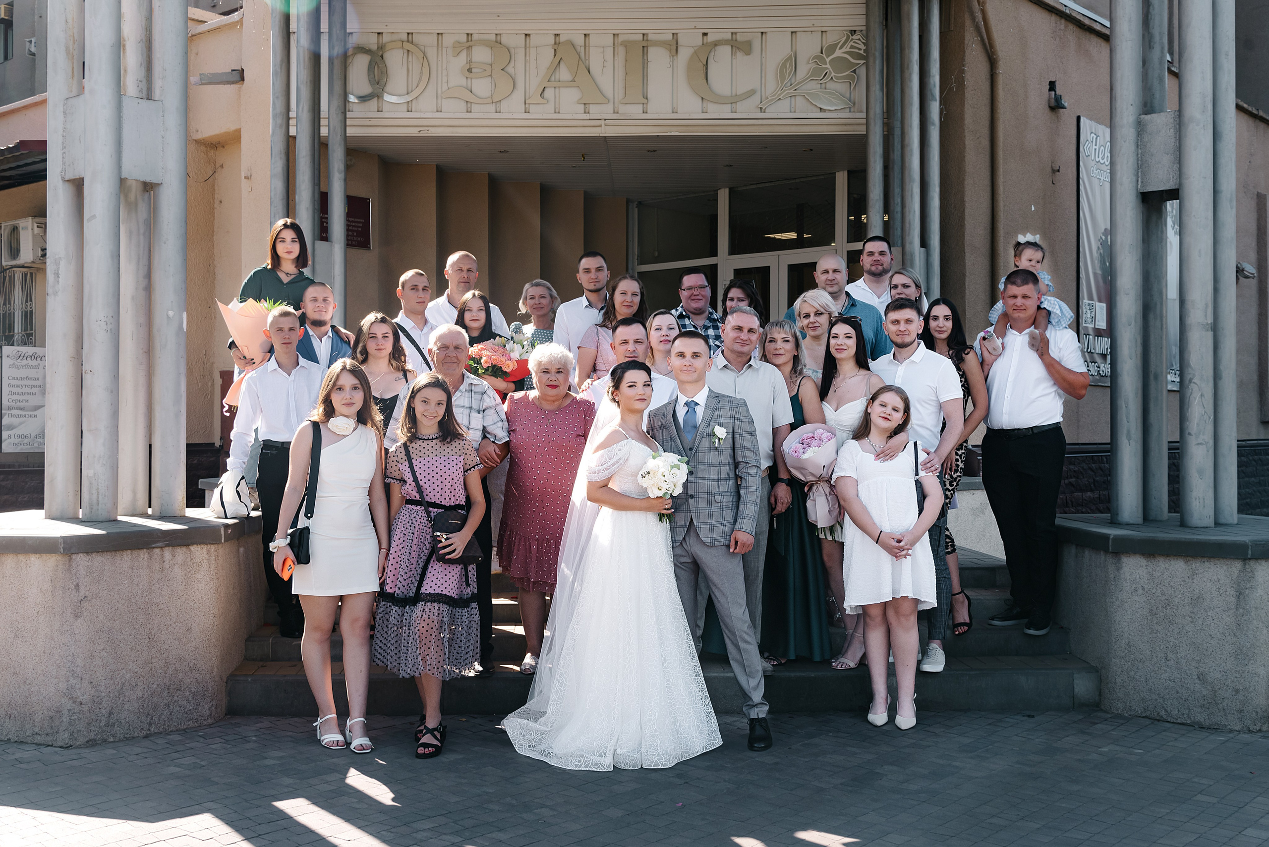 Роман и Карина. Фотограф Волжский Екатерина Егорова