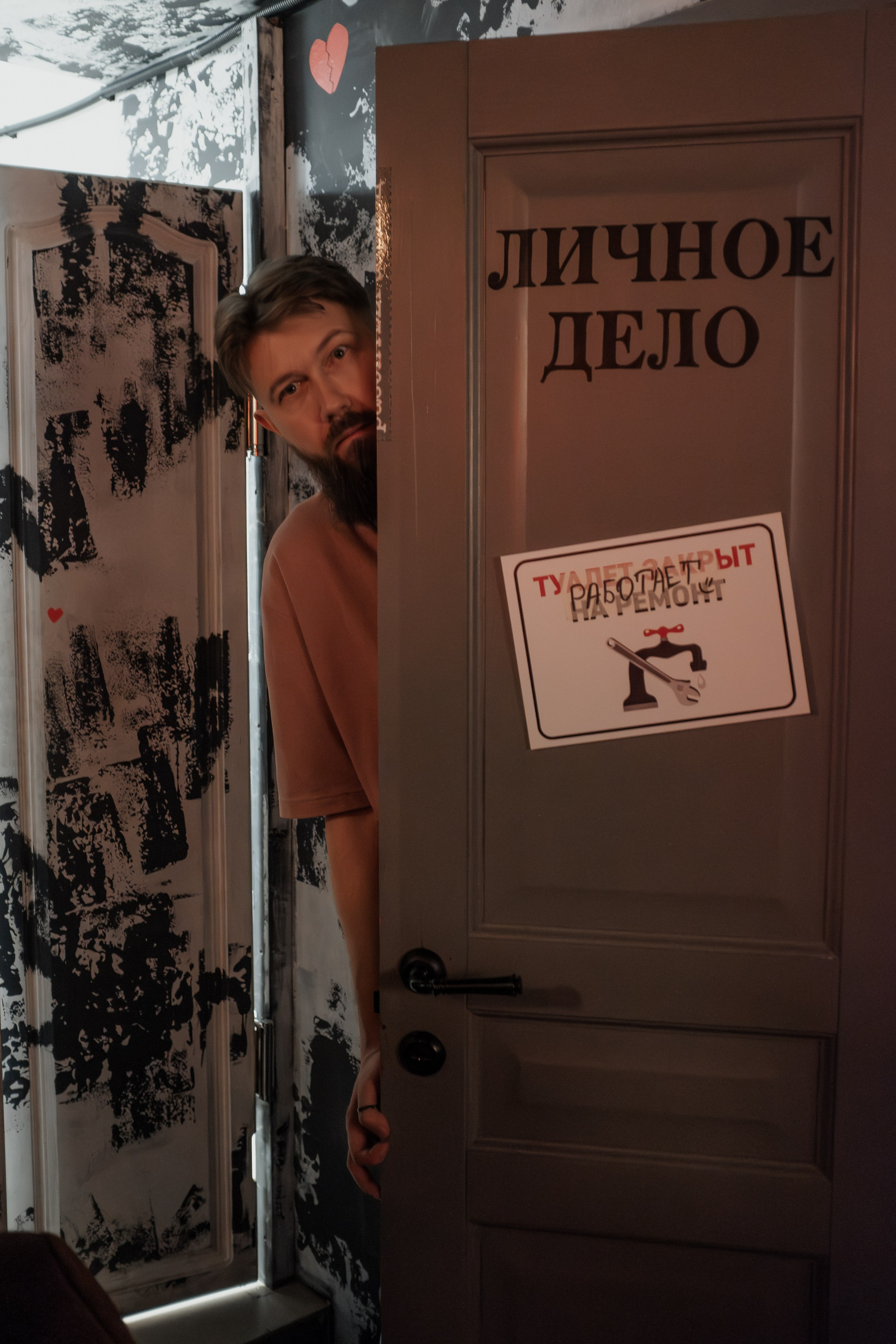 Корпоративы